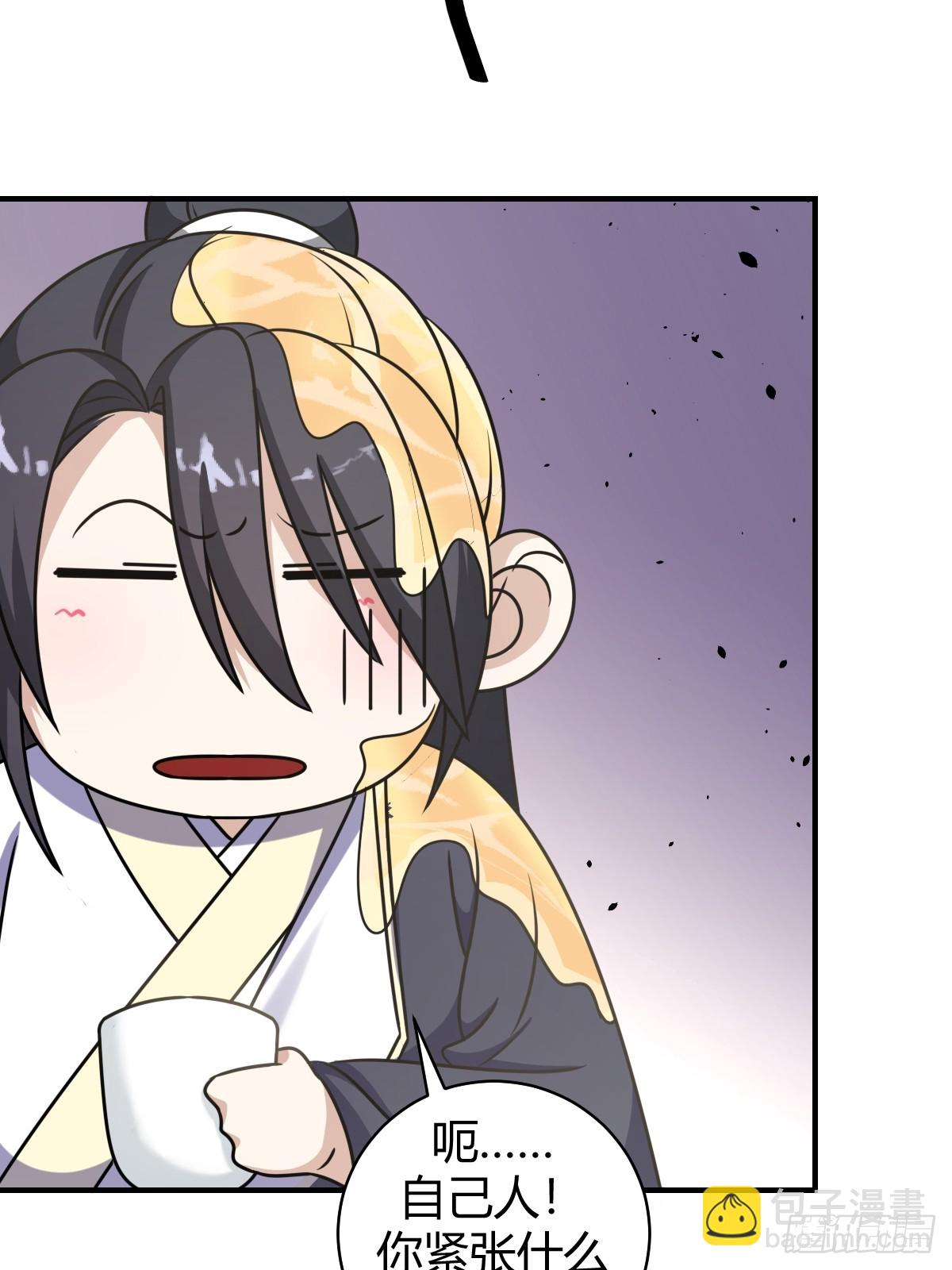 56(1/2)-第56话