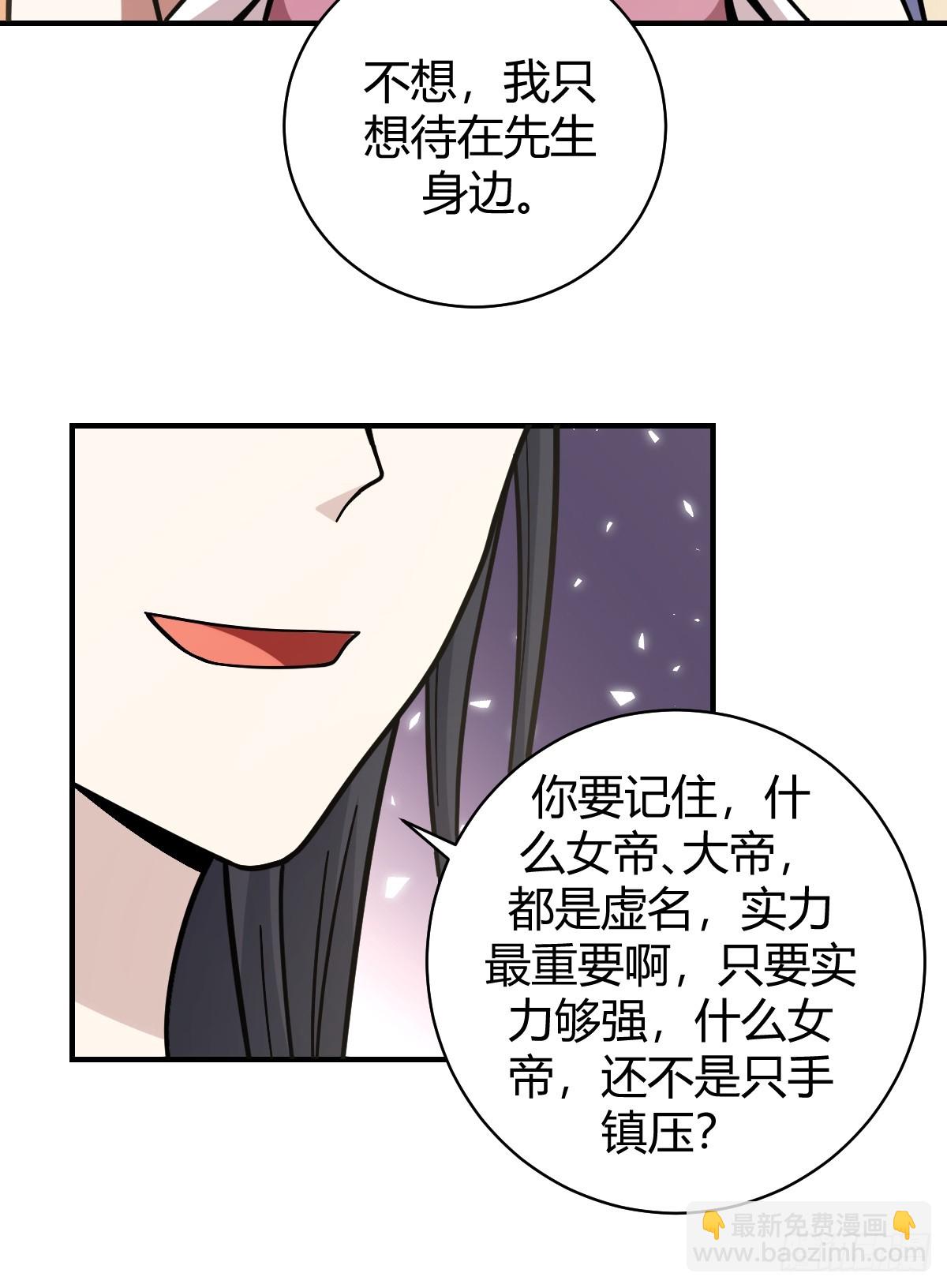 58-第58话