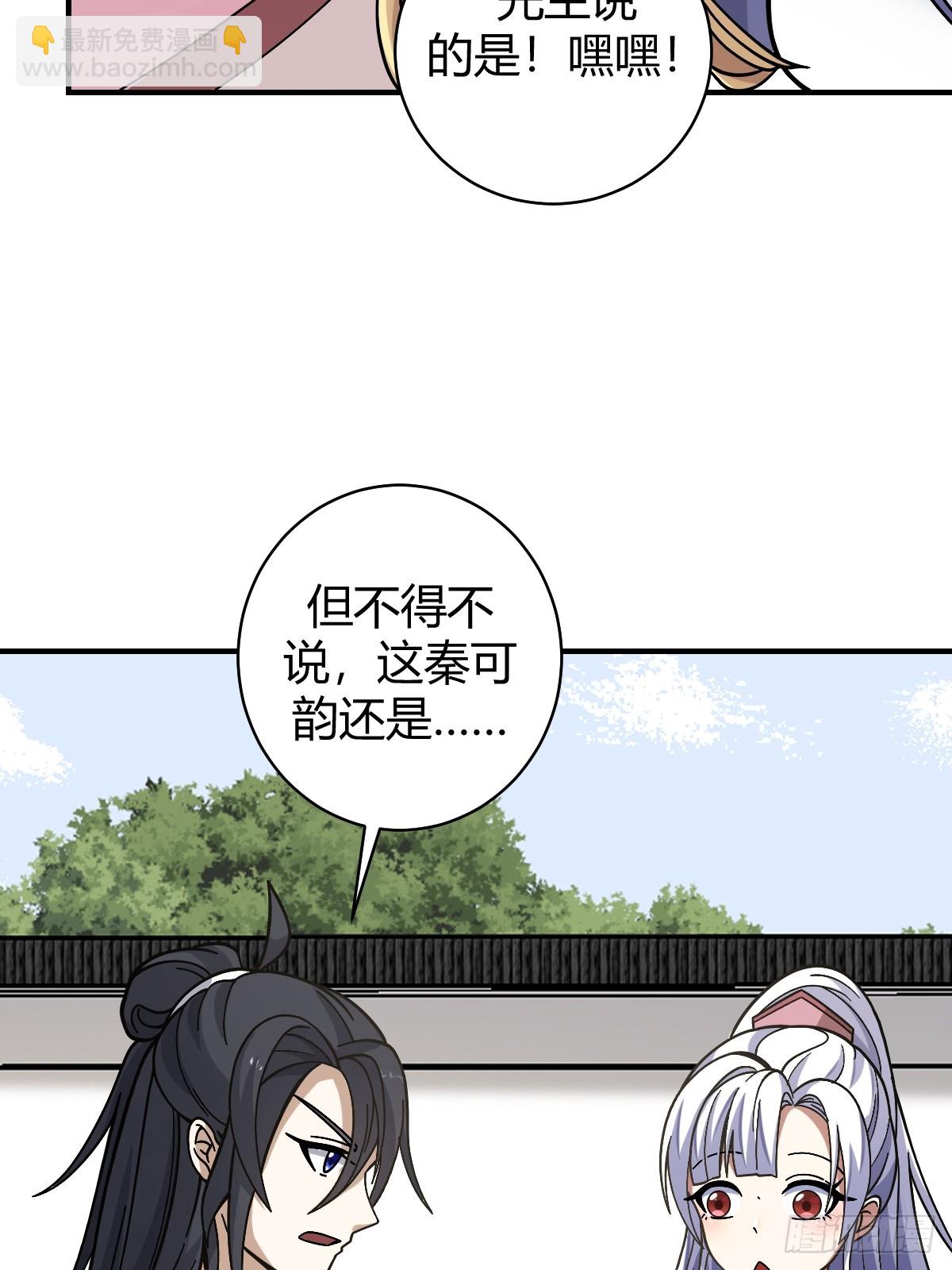 58-第58话