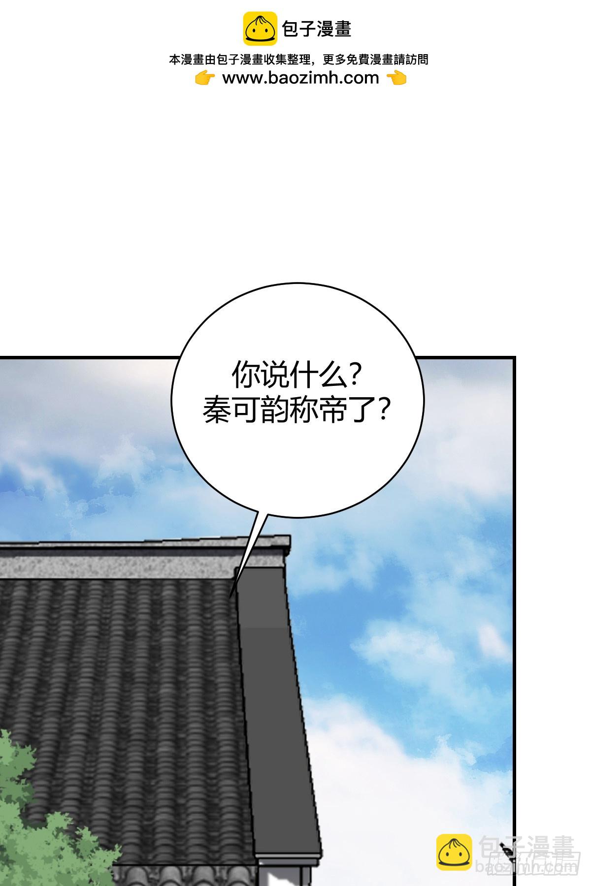 58-第58话