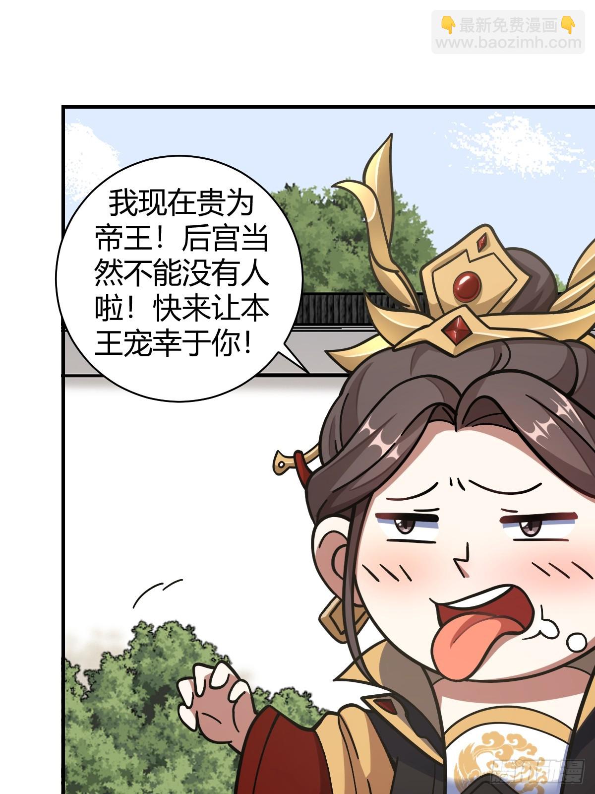 58-第58话