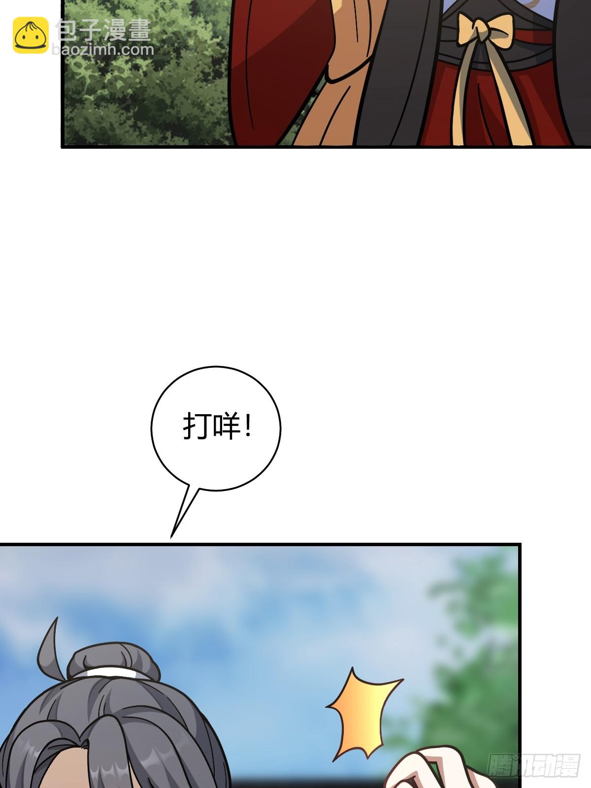58-第58话