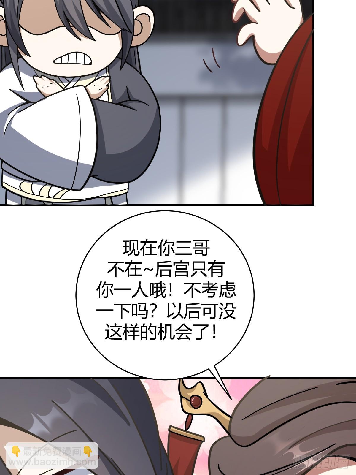 58-第58话