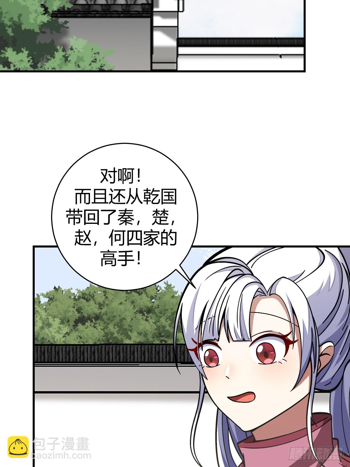 58-第58话