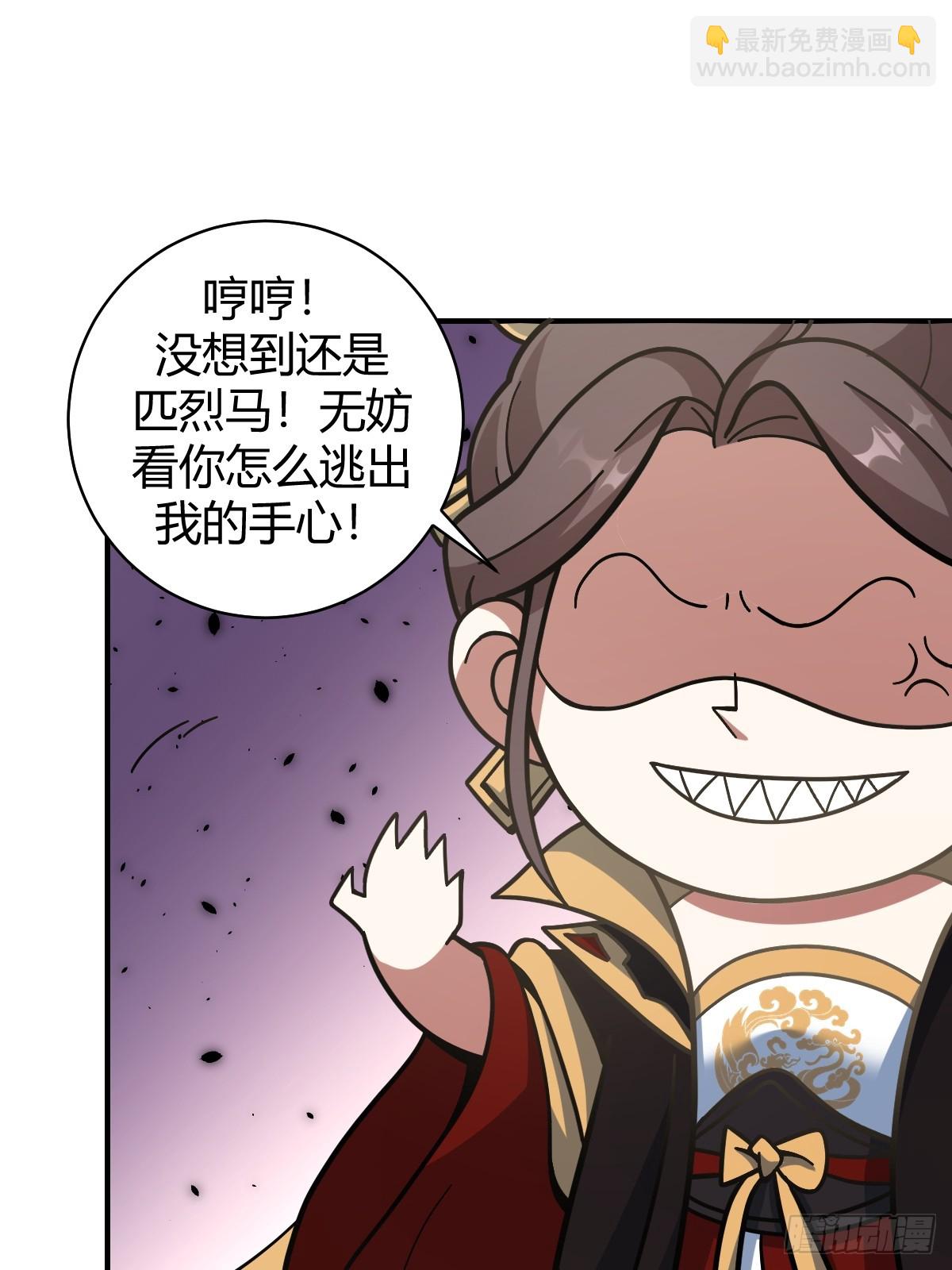 58-第58话