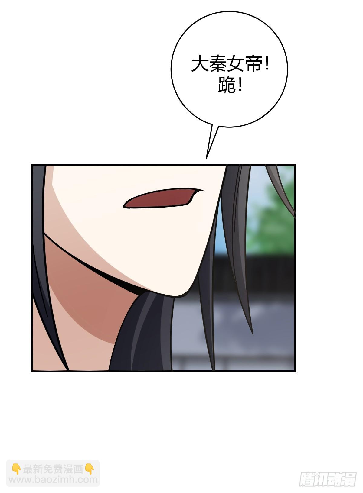 58-第58话