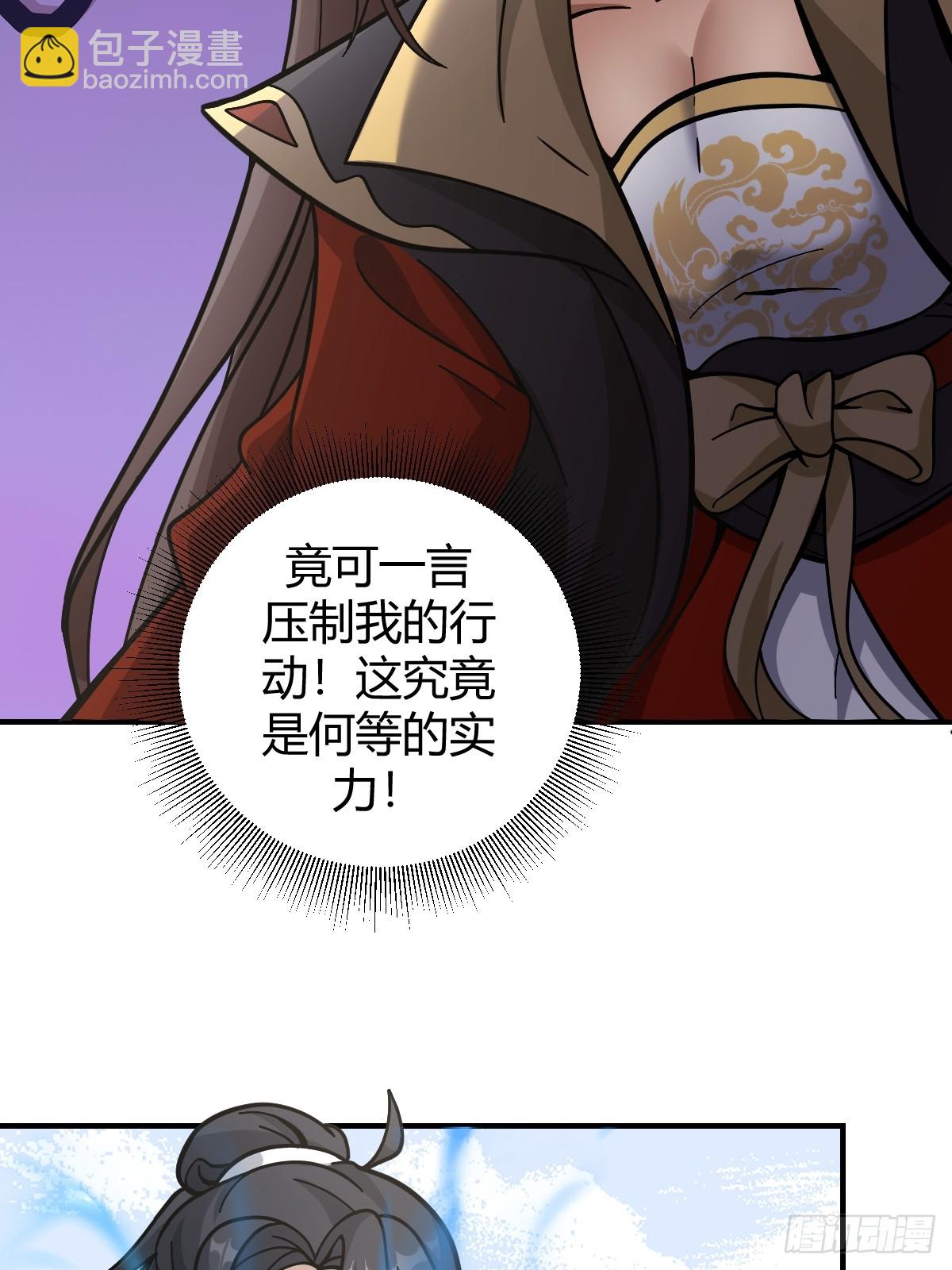 58-第58话