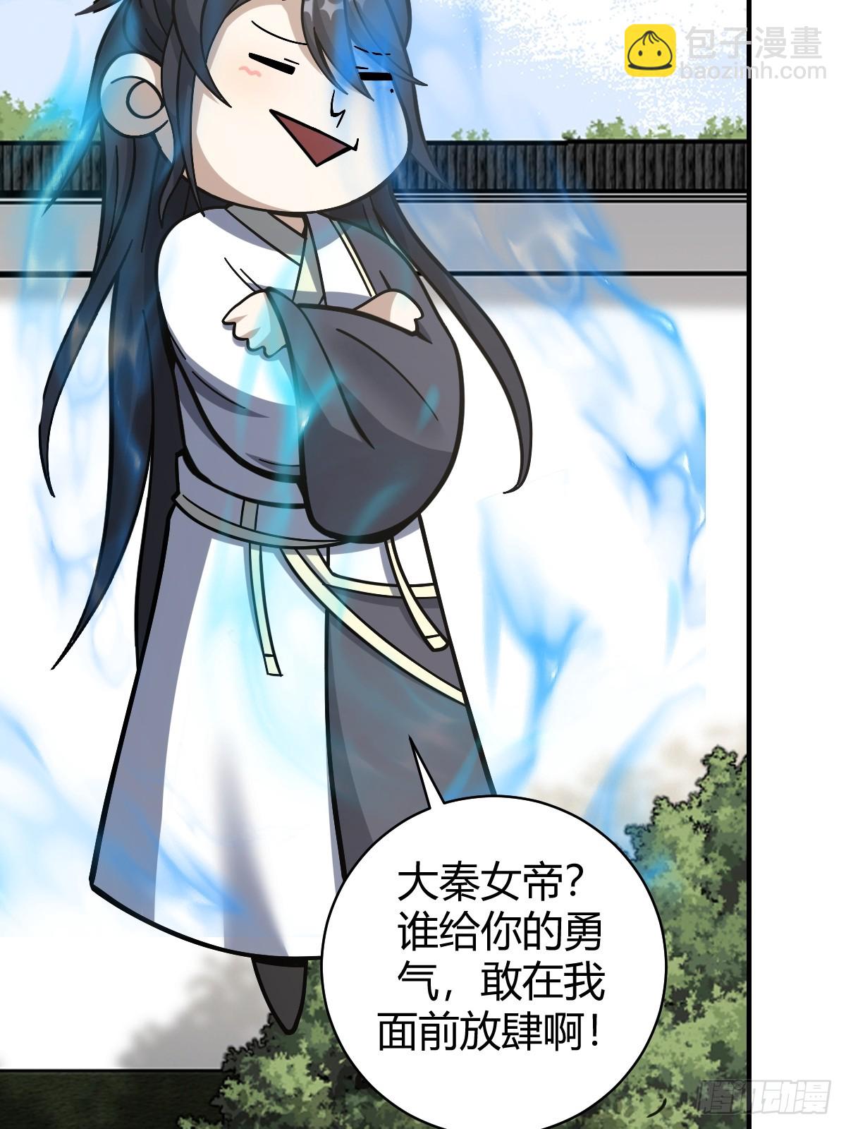 58-第58话