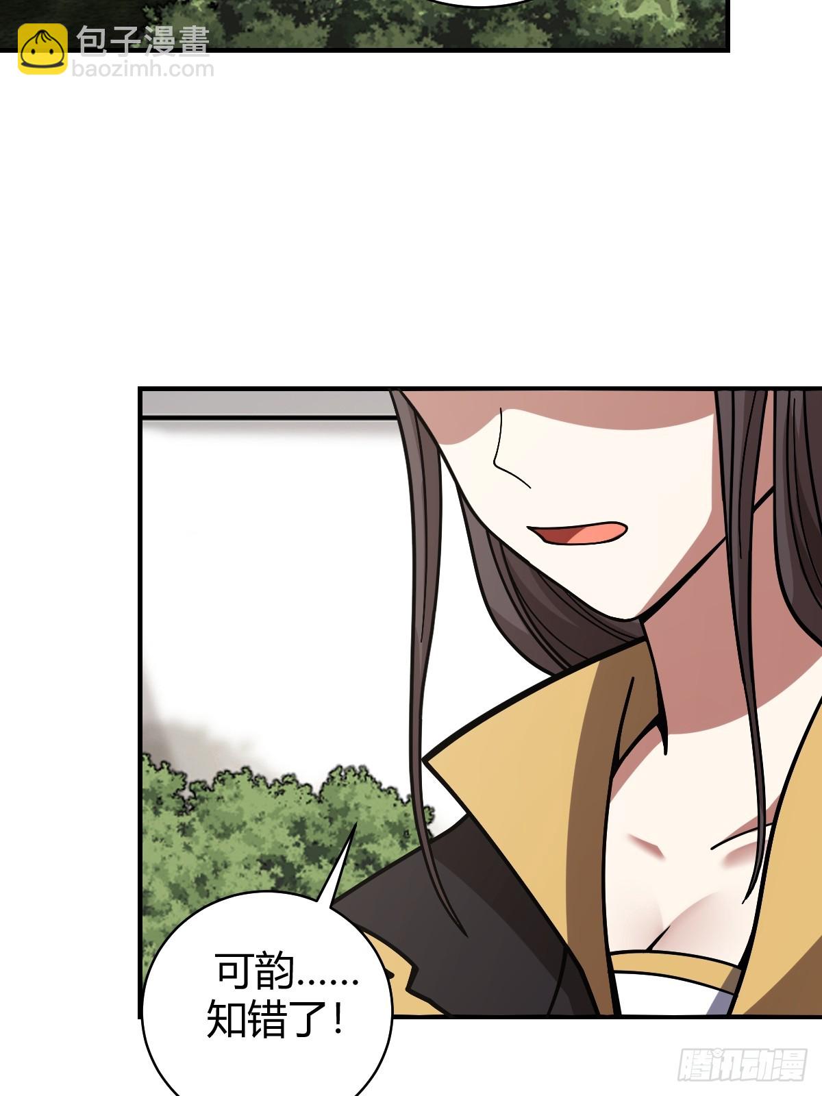 58-第58话