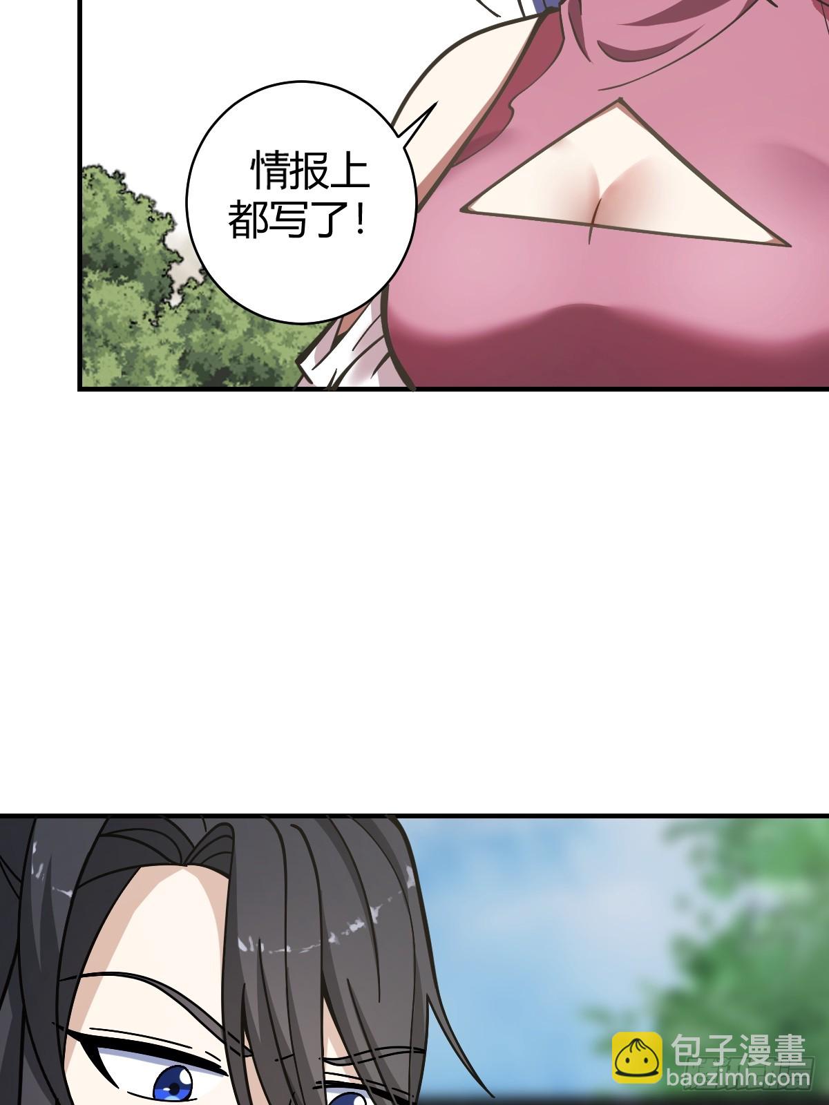58-第58话