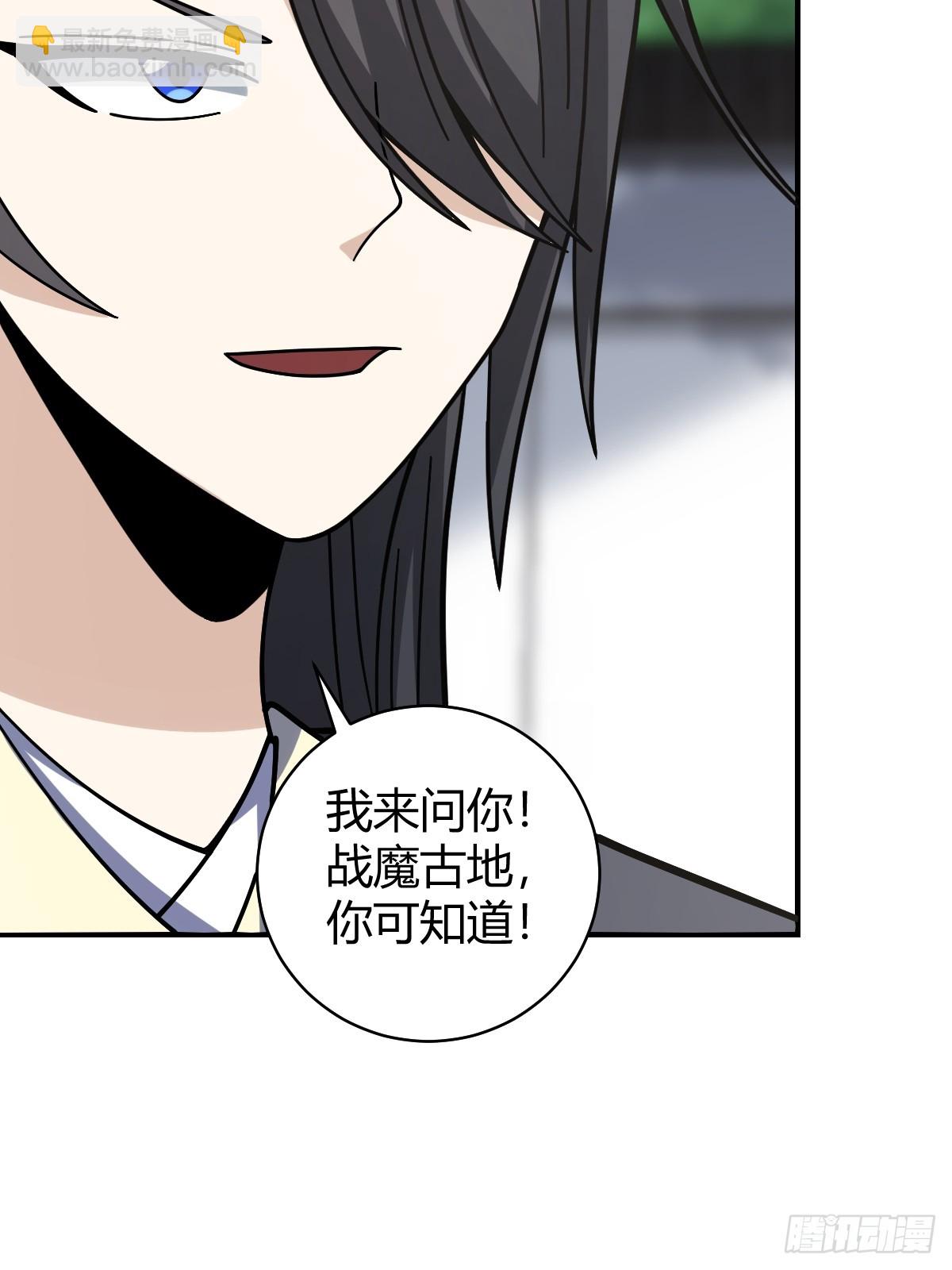 58-第58话