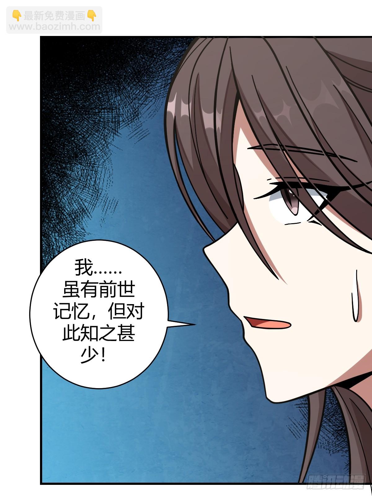 58-第58话