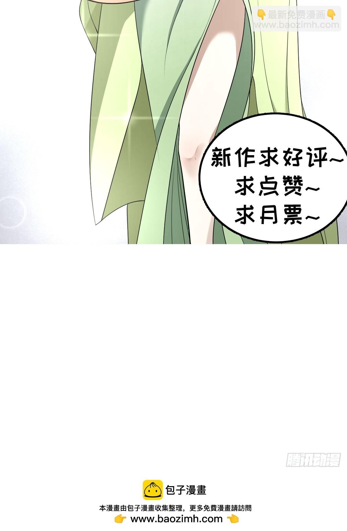 58-第58话