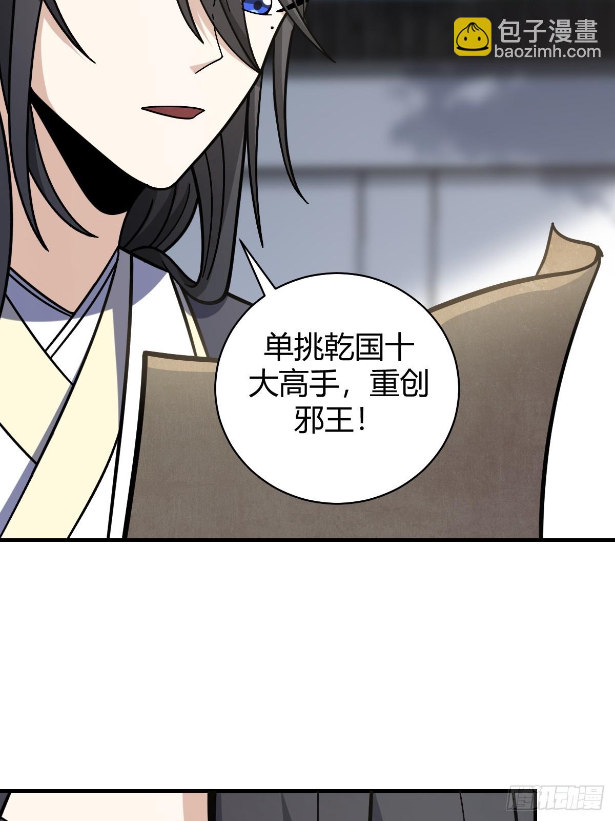 58-第58话