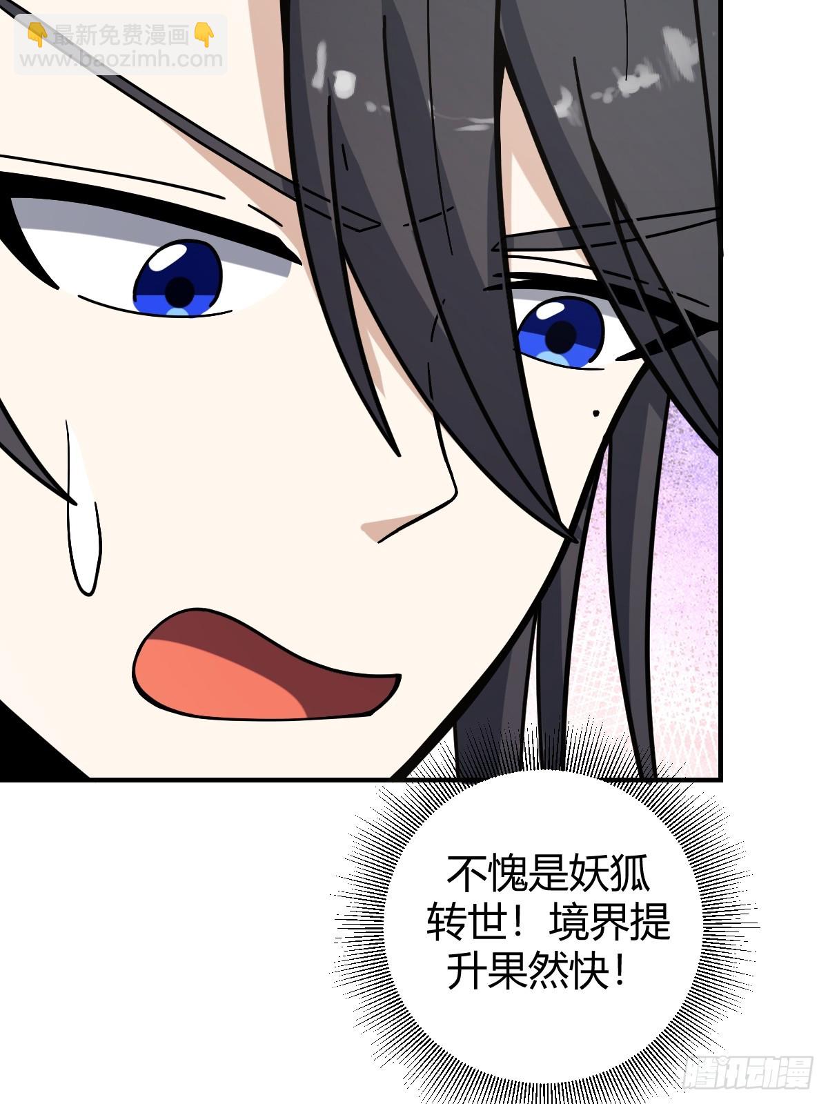 58-第58话