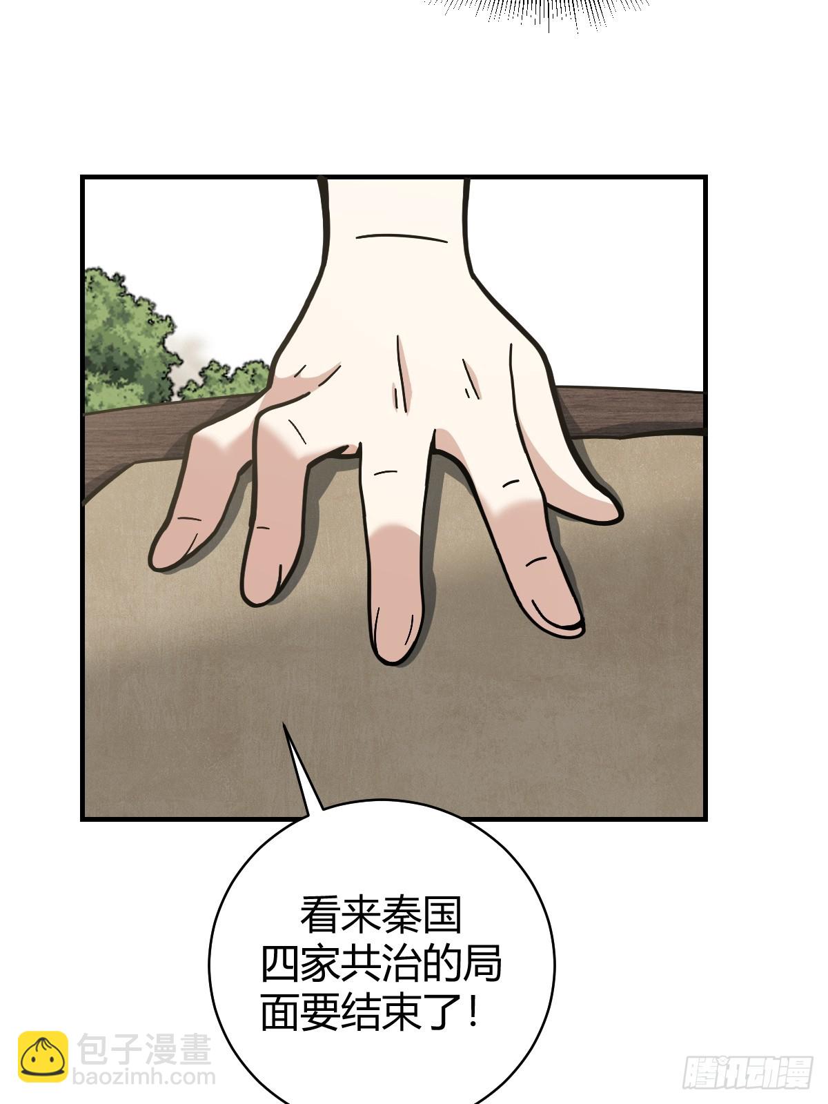 58-第58话