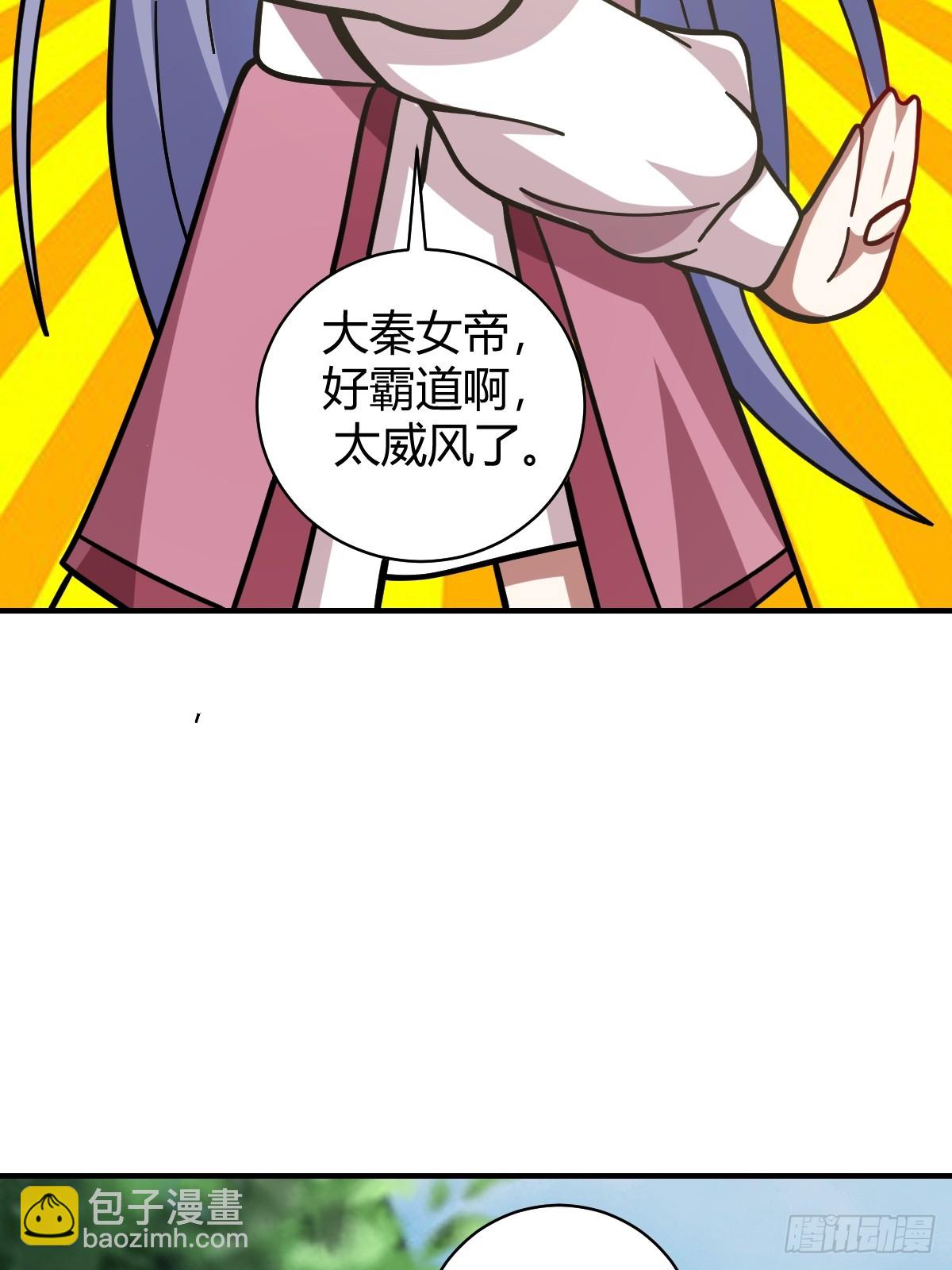 58-第58话