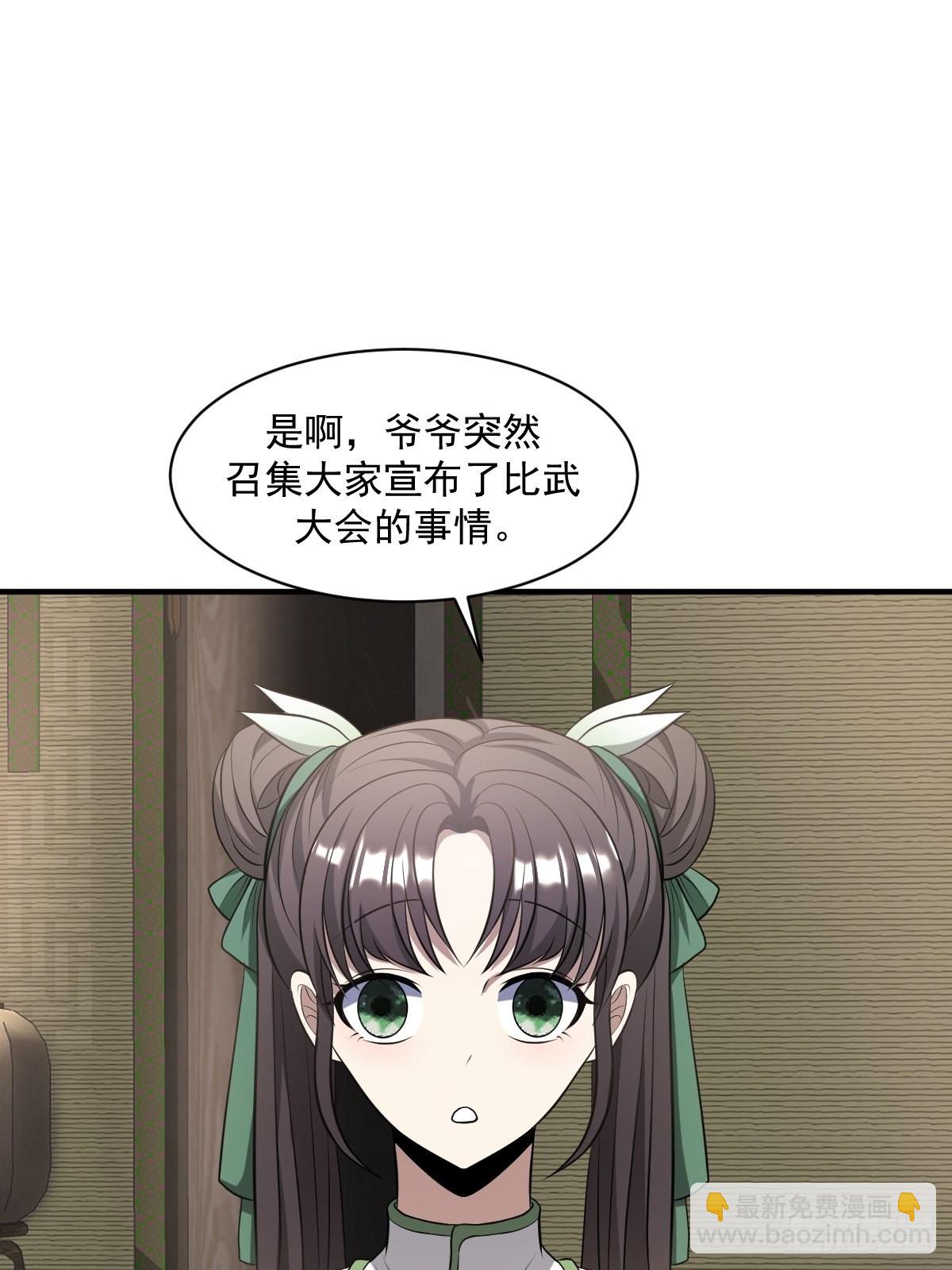 6(1/2)-第6话