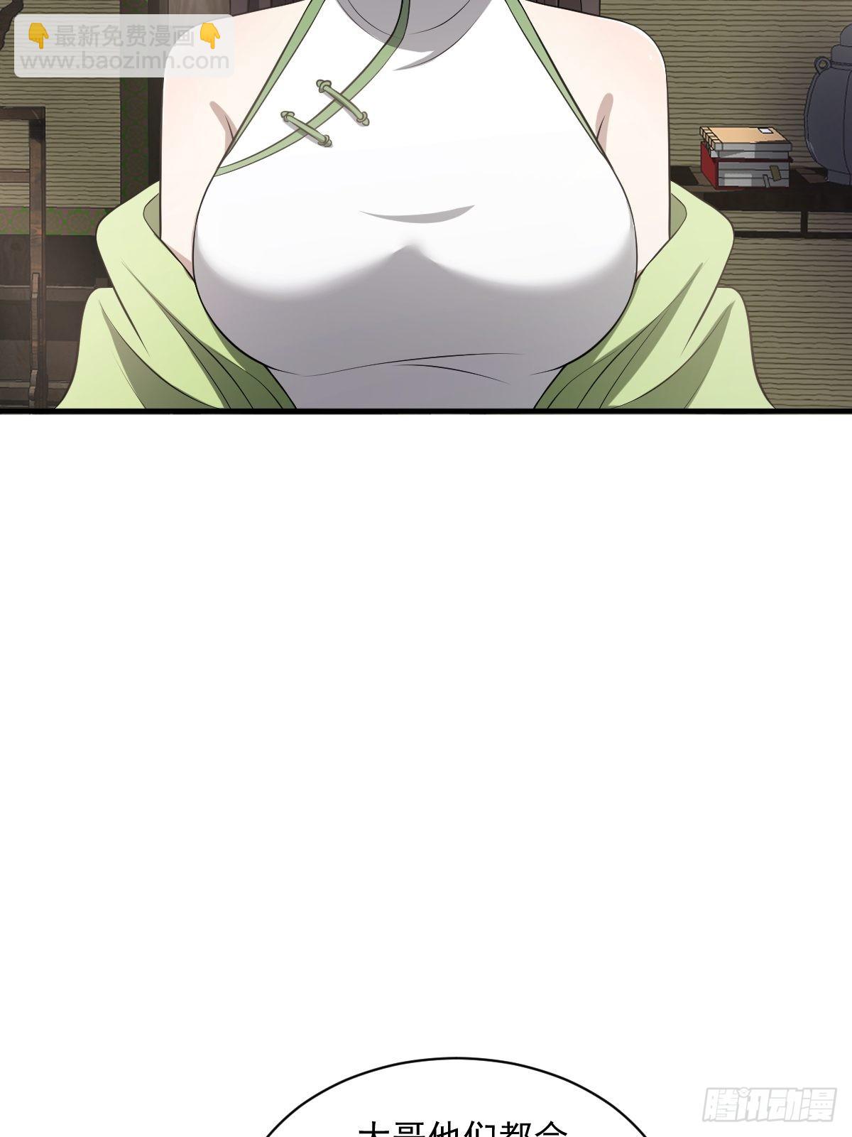 6(1/2)-第6话
