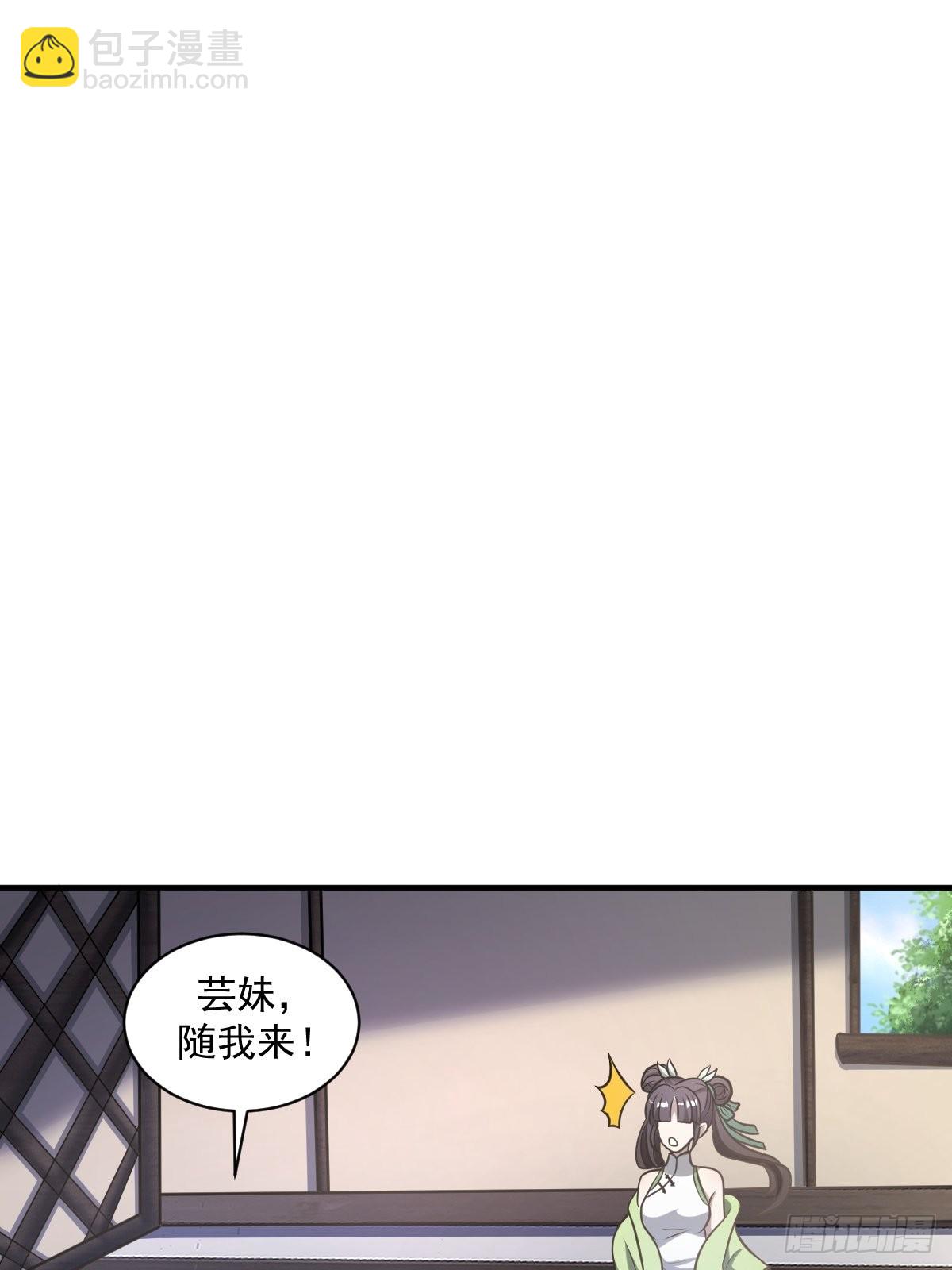 6(1/2)-第6话
