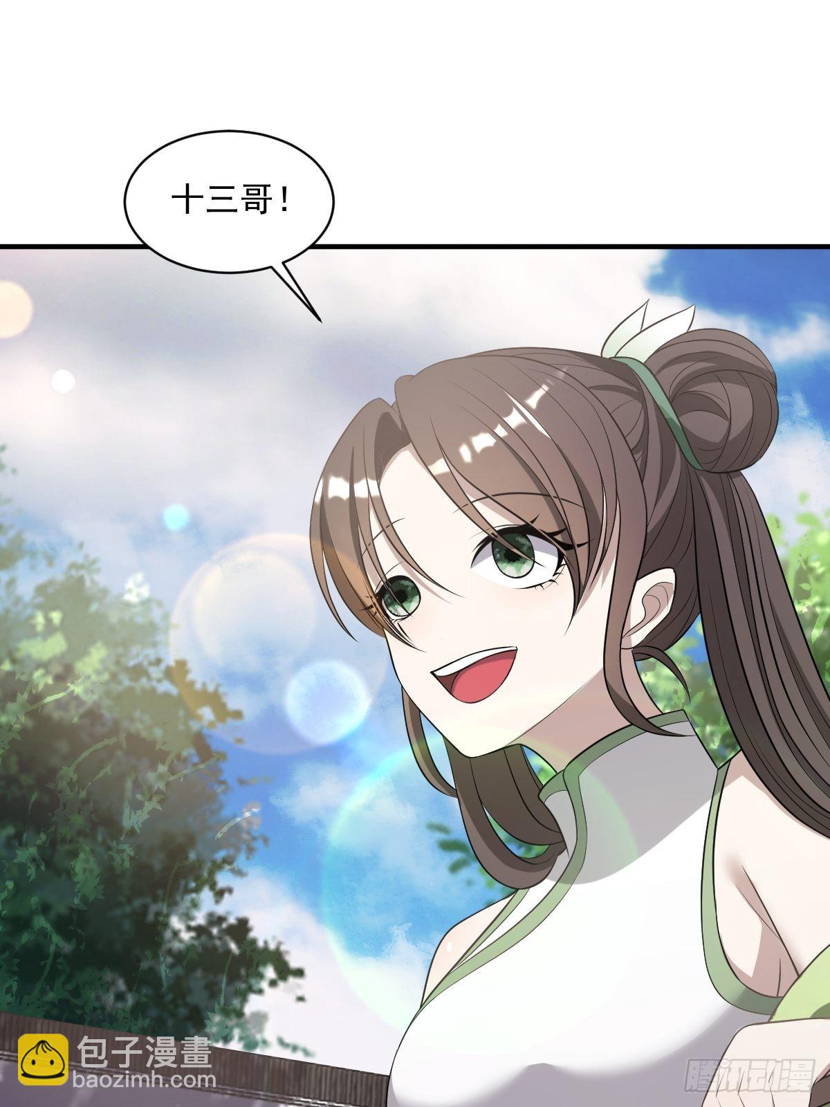 6(1/2)-第6话