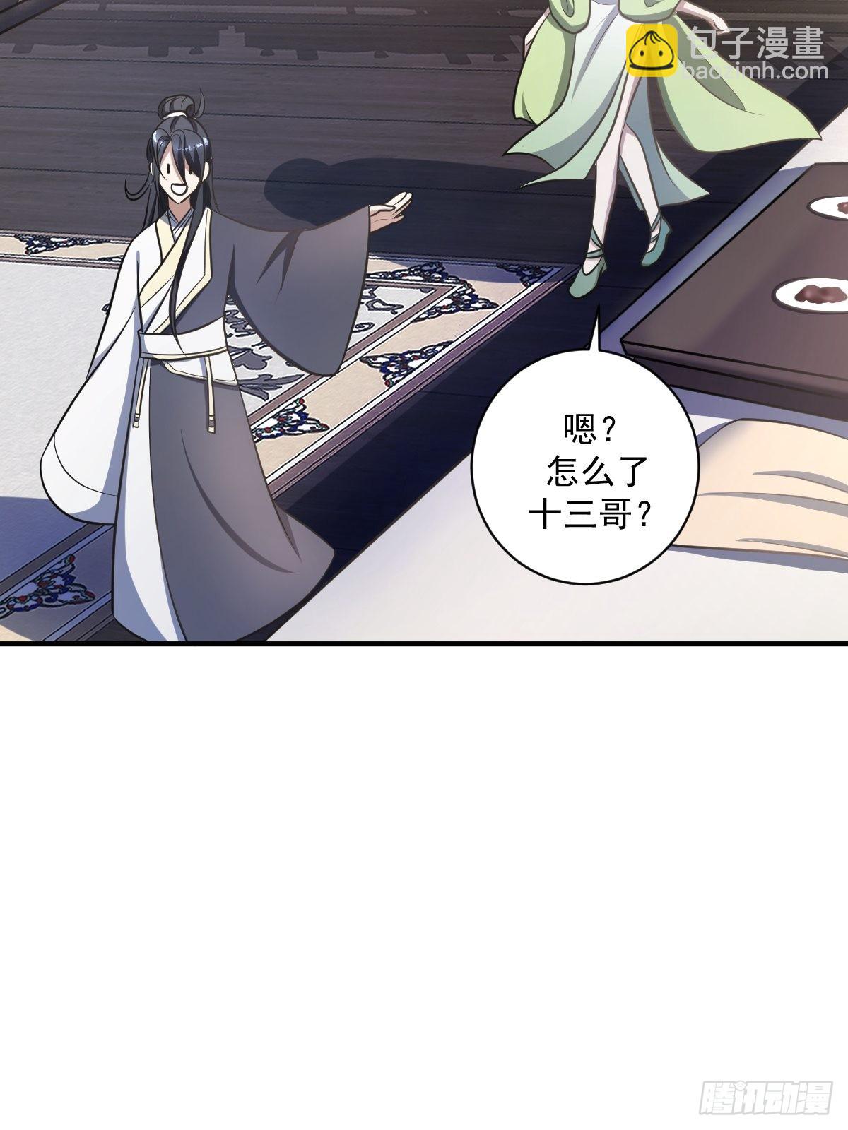6(1/2)-第6话