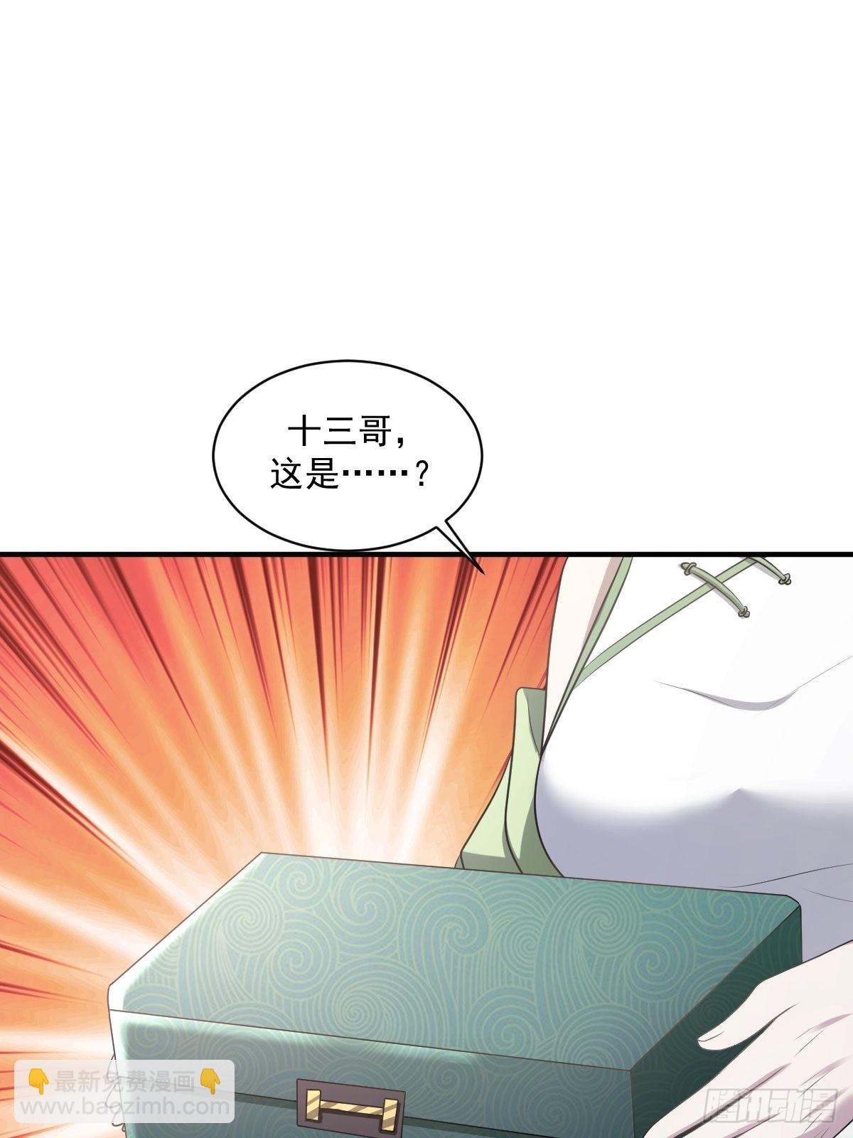 6(1/2)-第6话