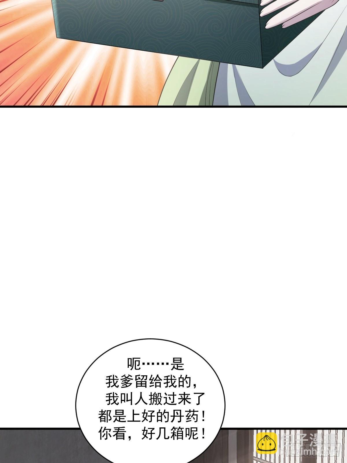 6(1/2)-第6话