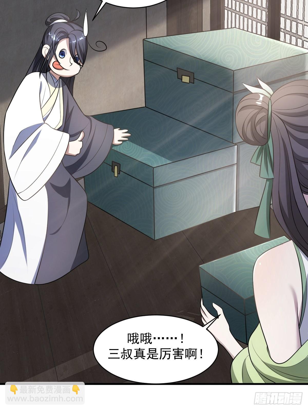 6(1/2)-第6话