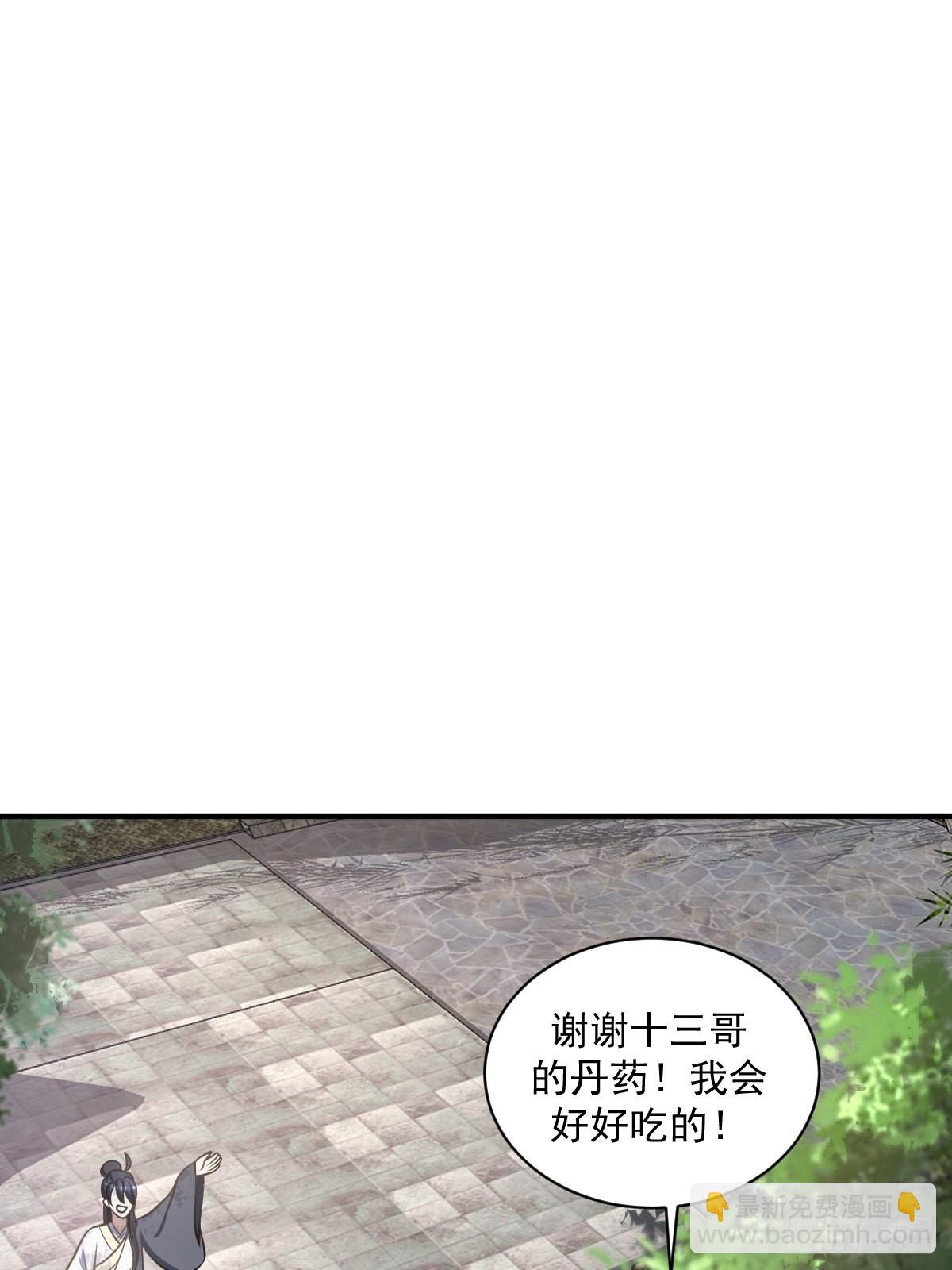 6(1/2)-第6话
