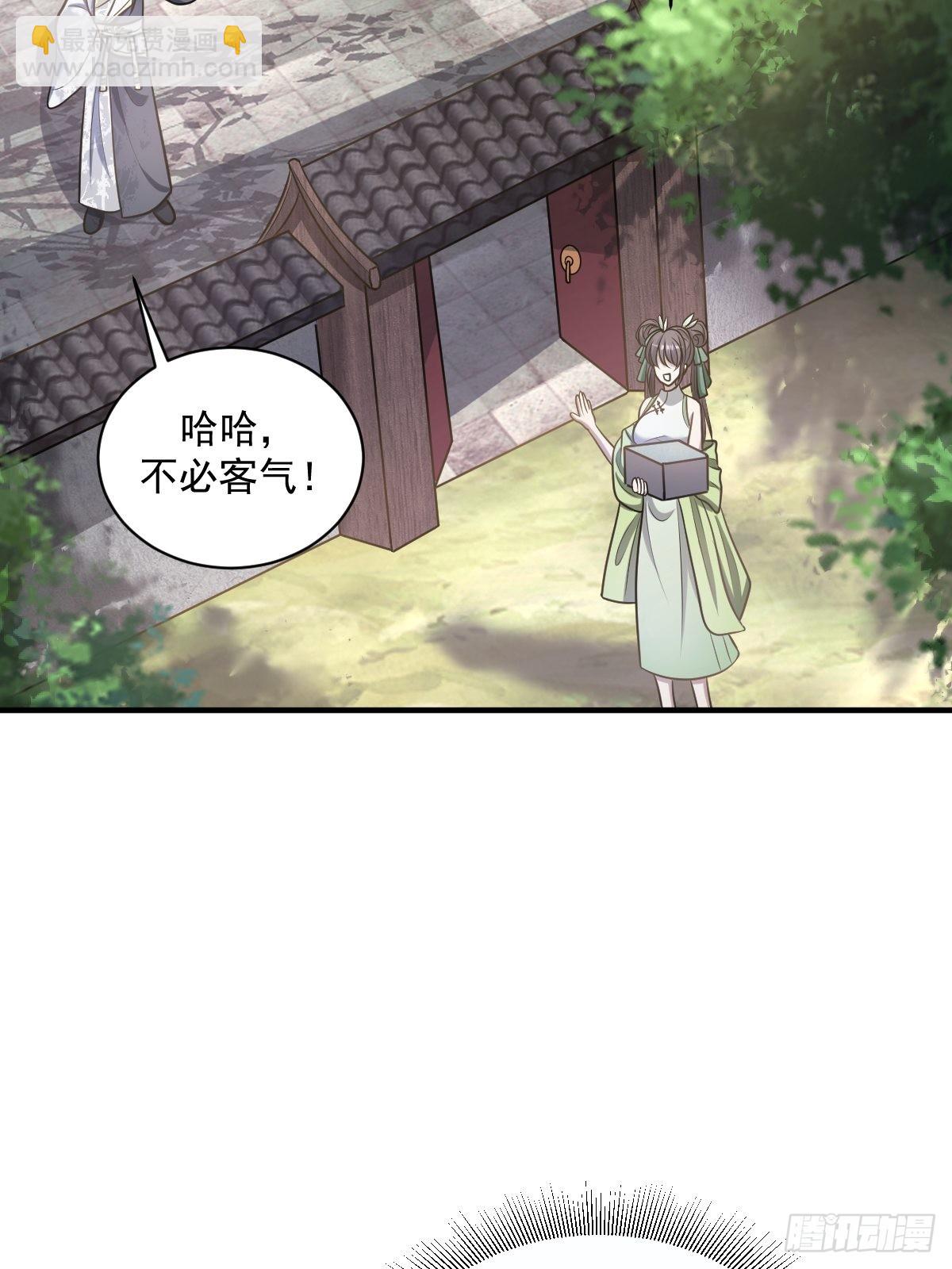 6(1/2)-第6话