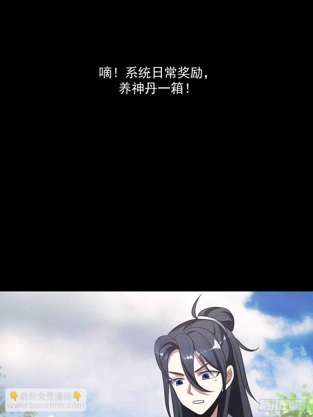 6(1/2)-第6话