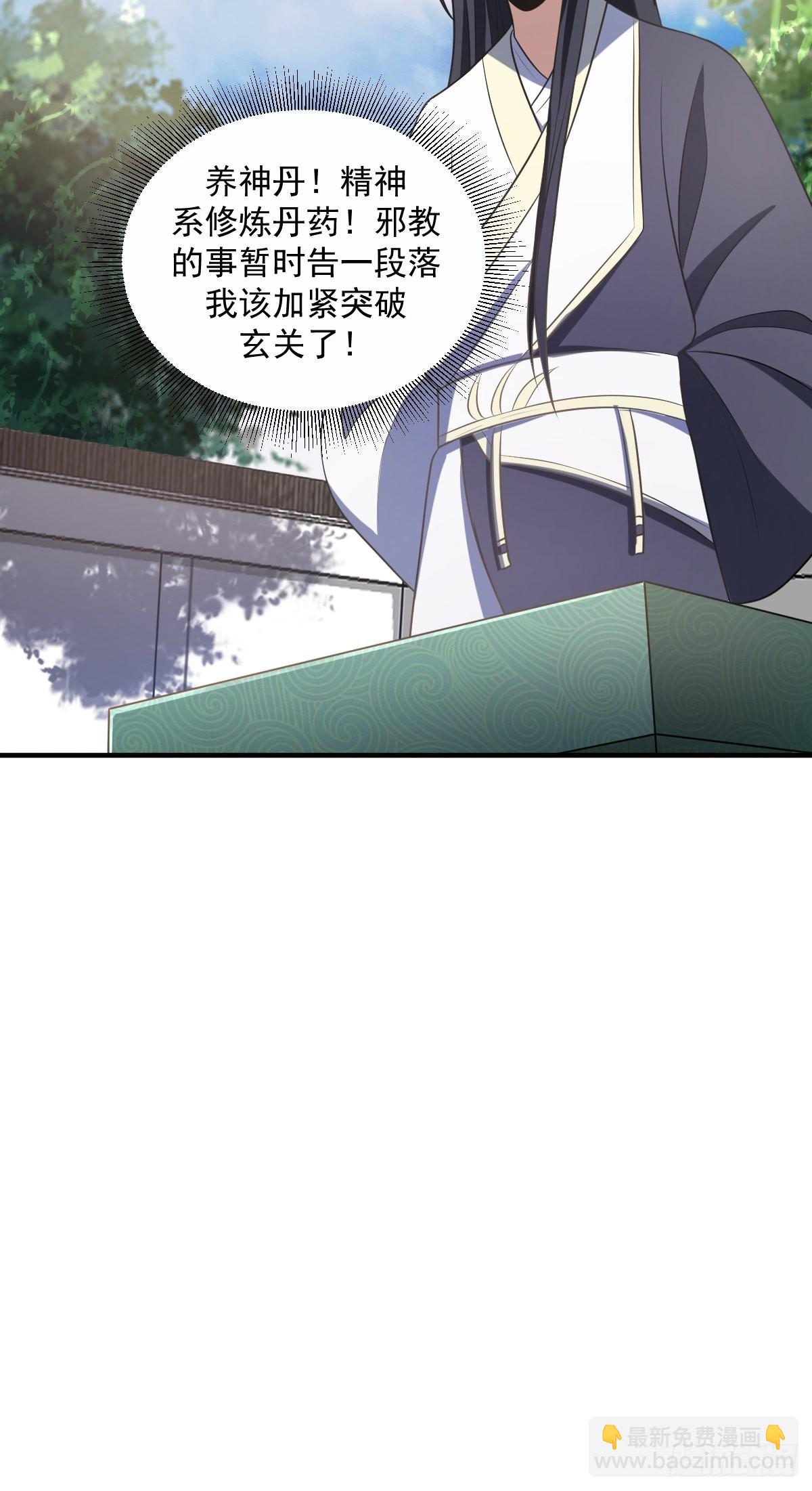 6(1/2)-第6话