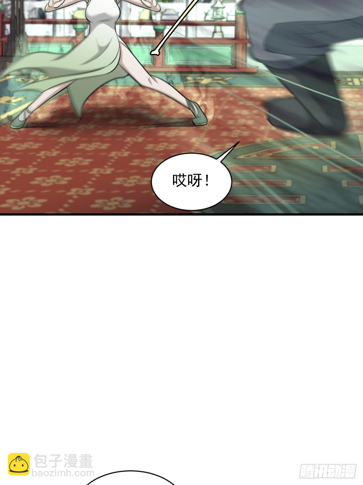 6(1/2)-第6话