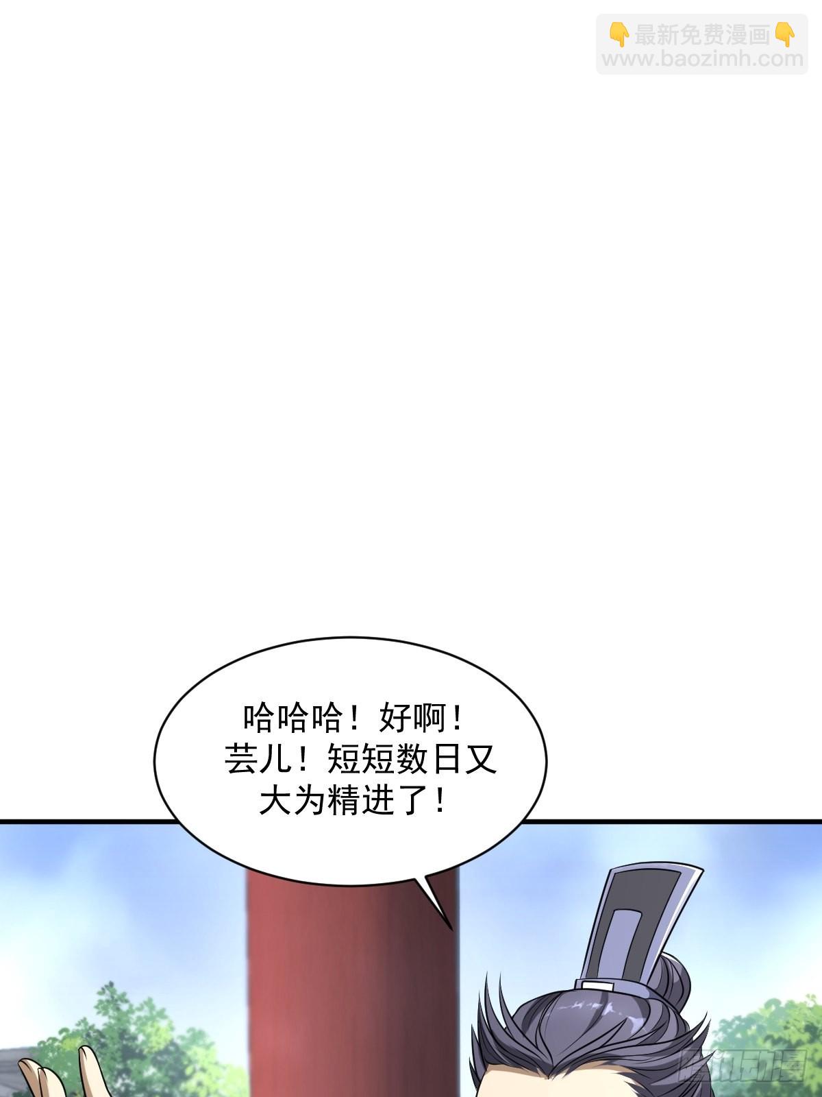 6(1/2)-第6话