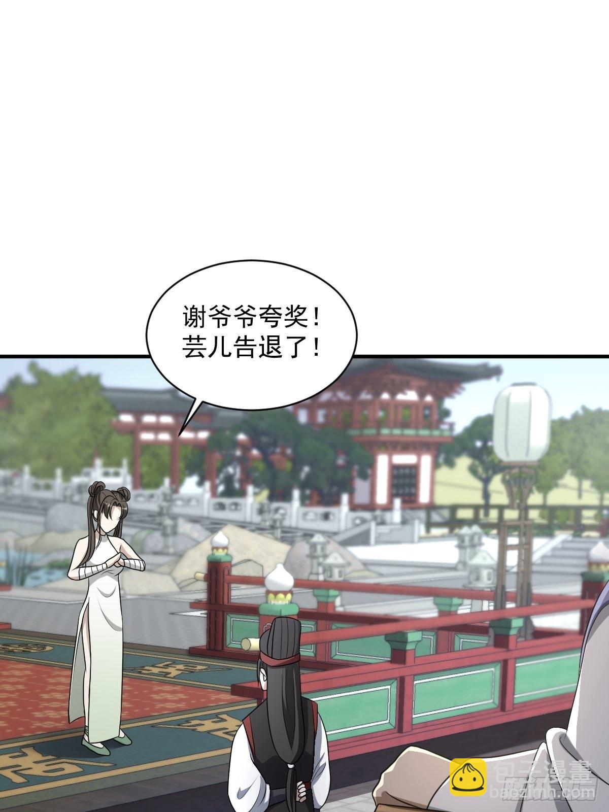 6(1/2)-第6话