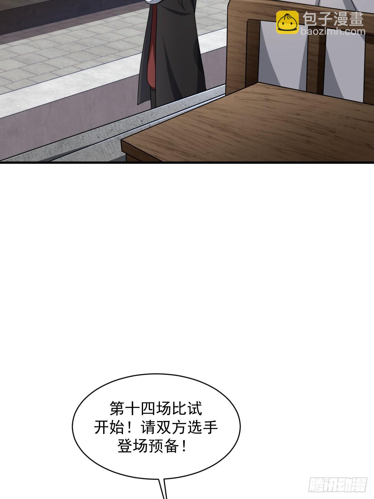 6(1/2)-第6话