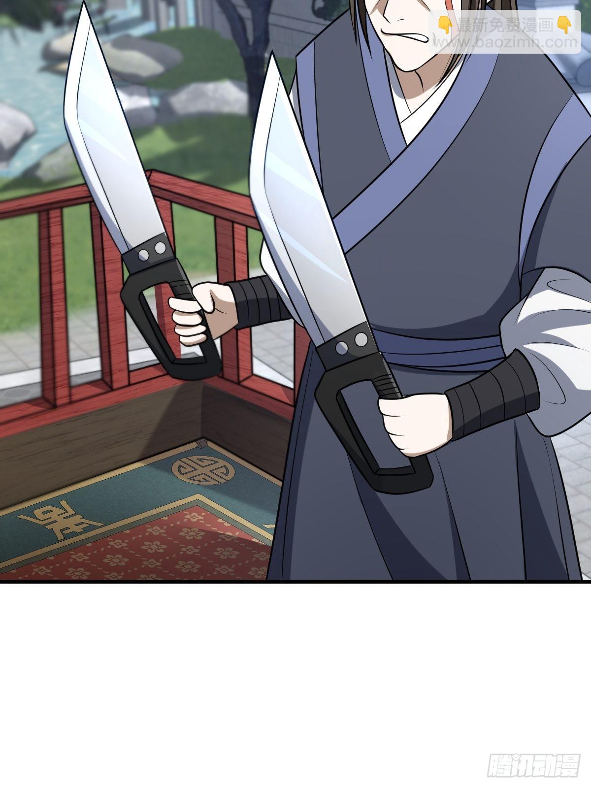 6(1/2)-第6话