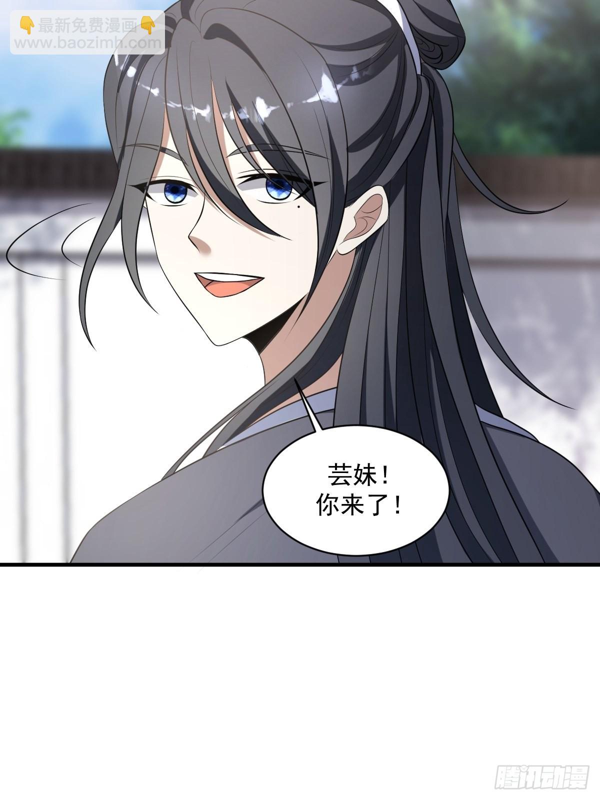 6(1/2)-第6话