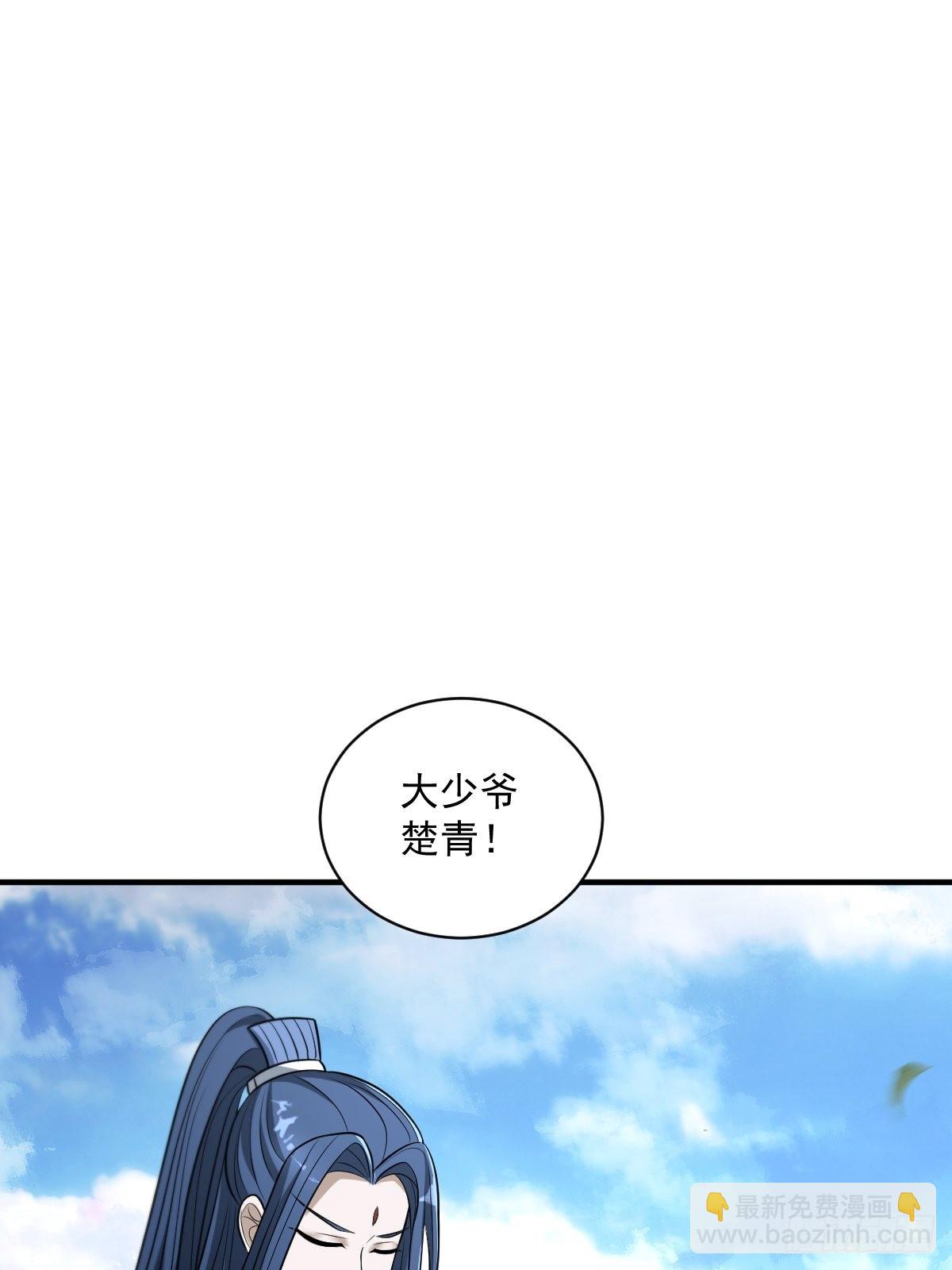 6(1/2)-第6话