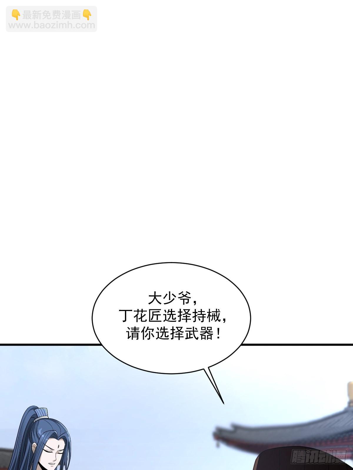 6(1/2)-第6话