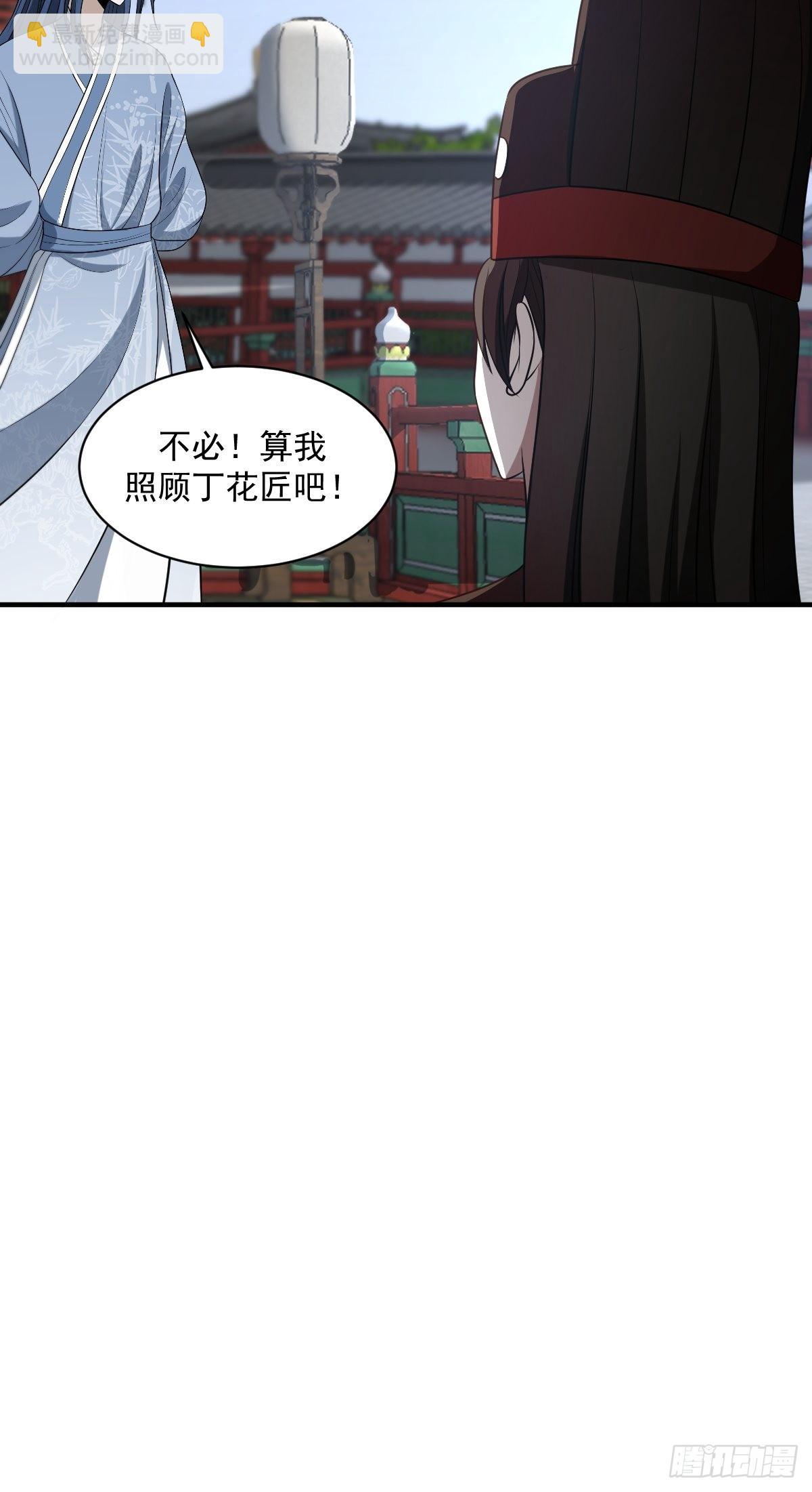 6(1/2)-第6话