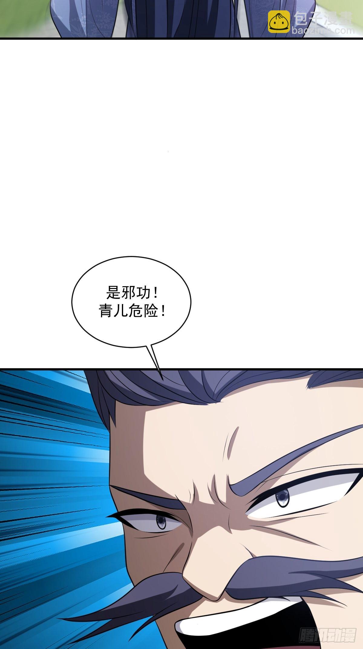 6(1/2)-第6话