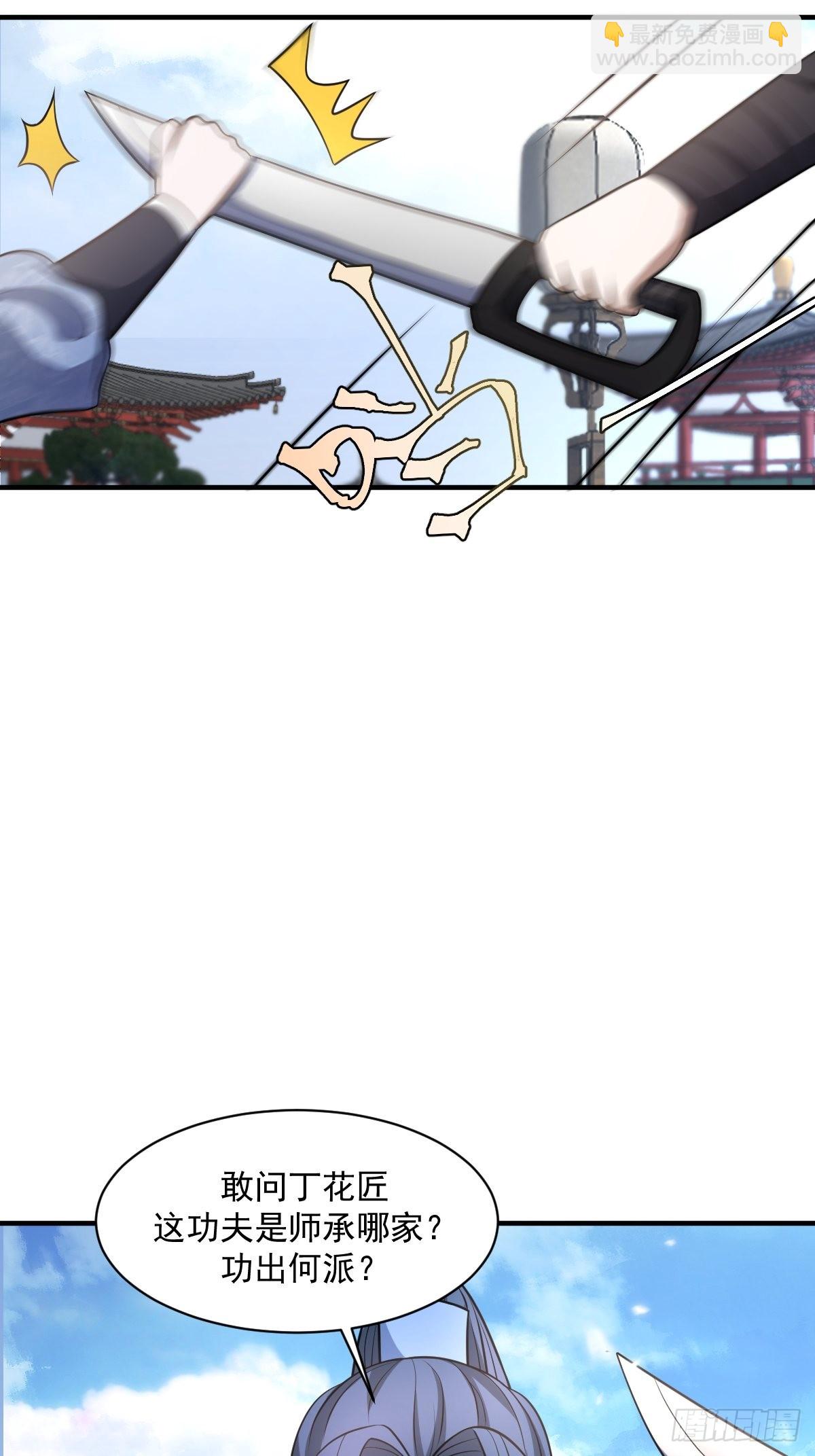 6(1/2)-第6话