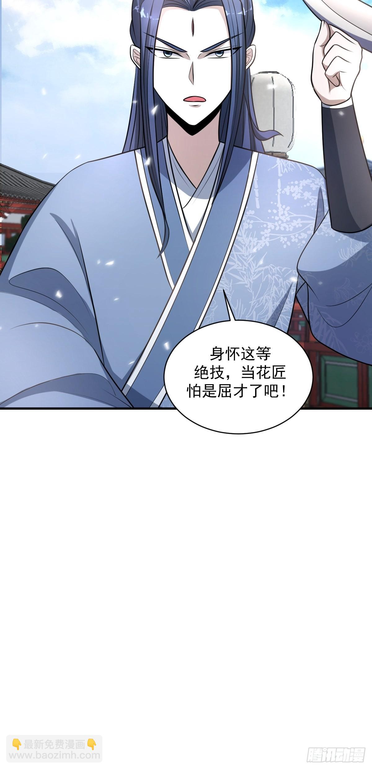 6(1/2)-第6话