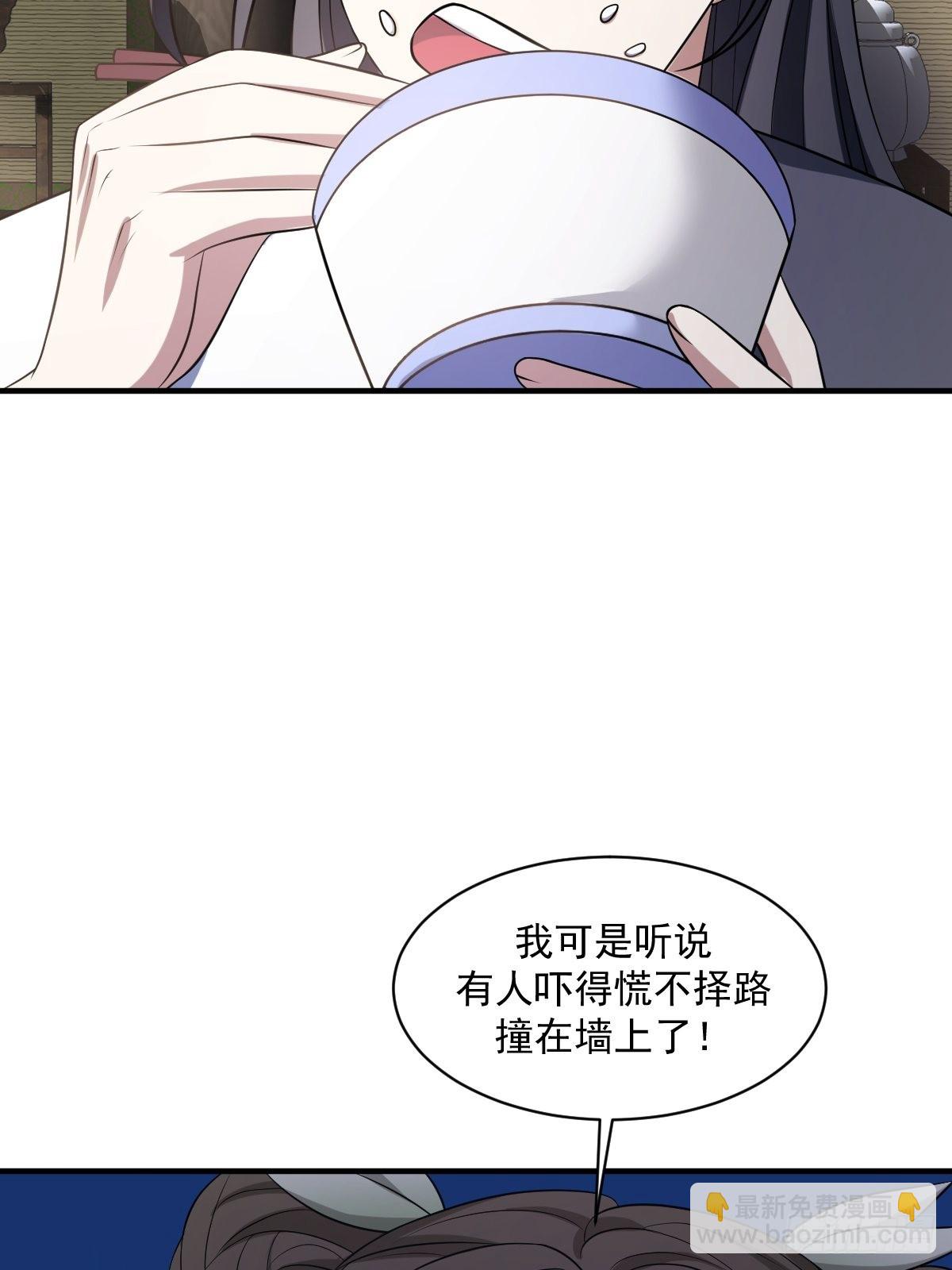 6(1/2)-第6话