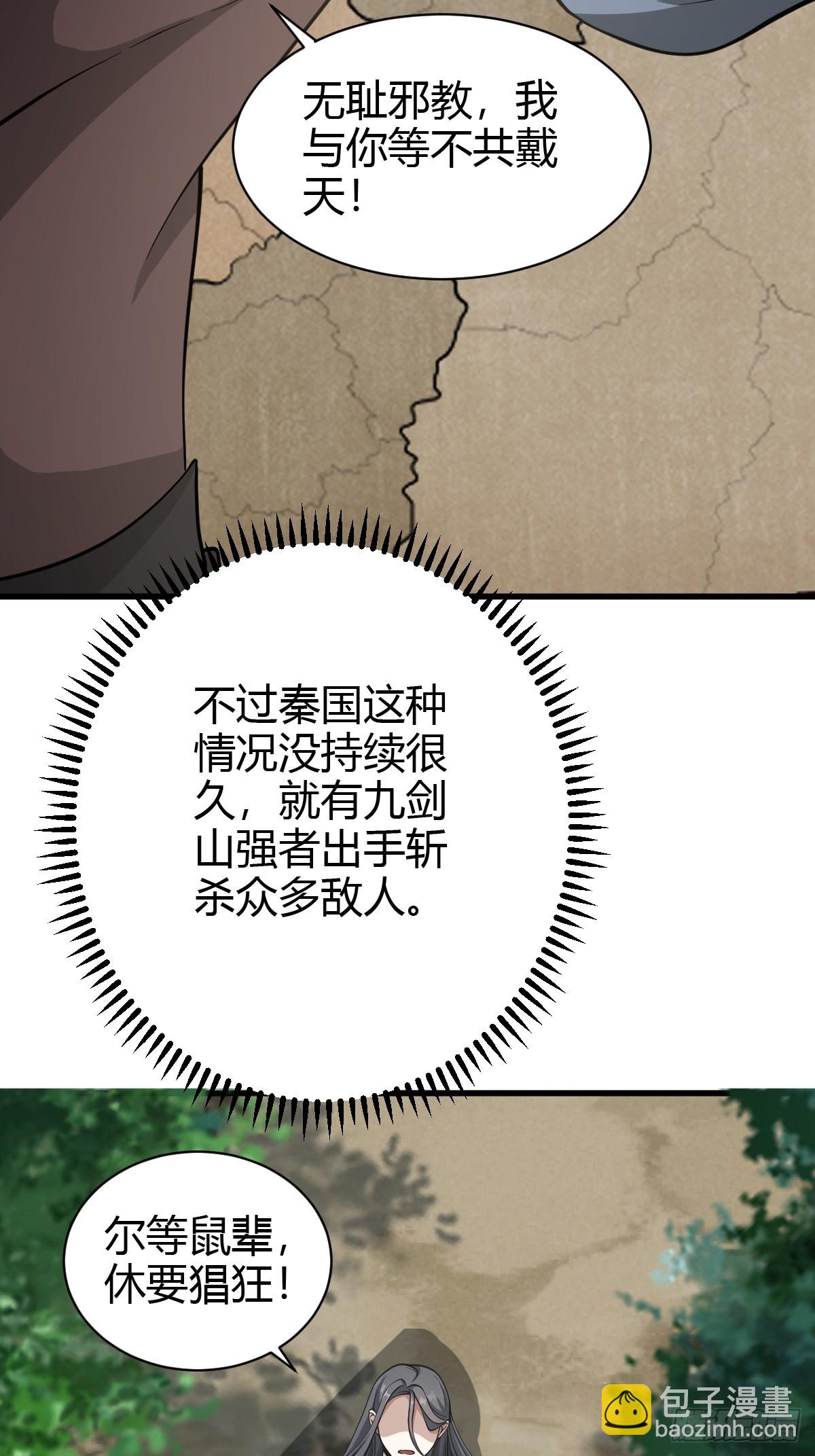 60-第60话