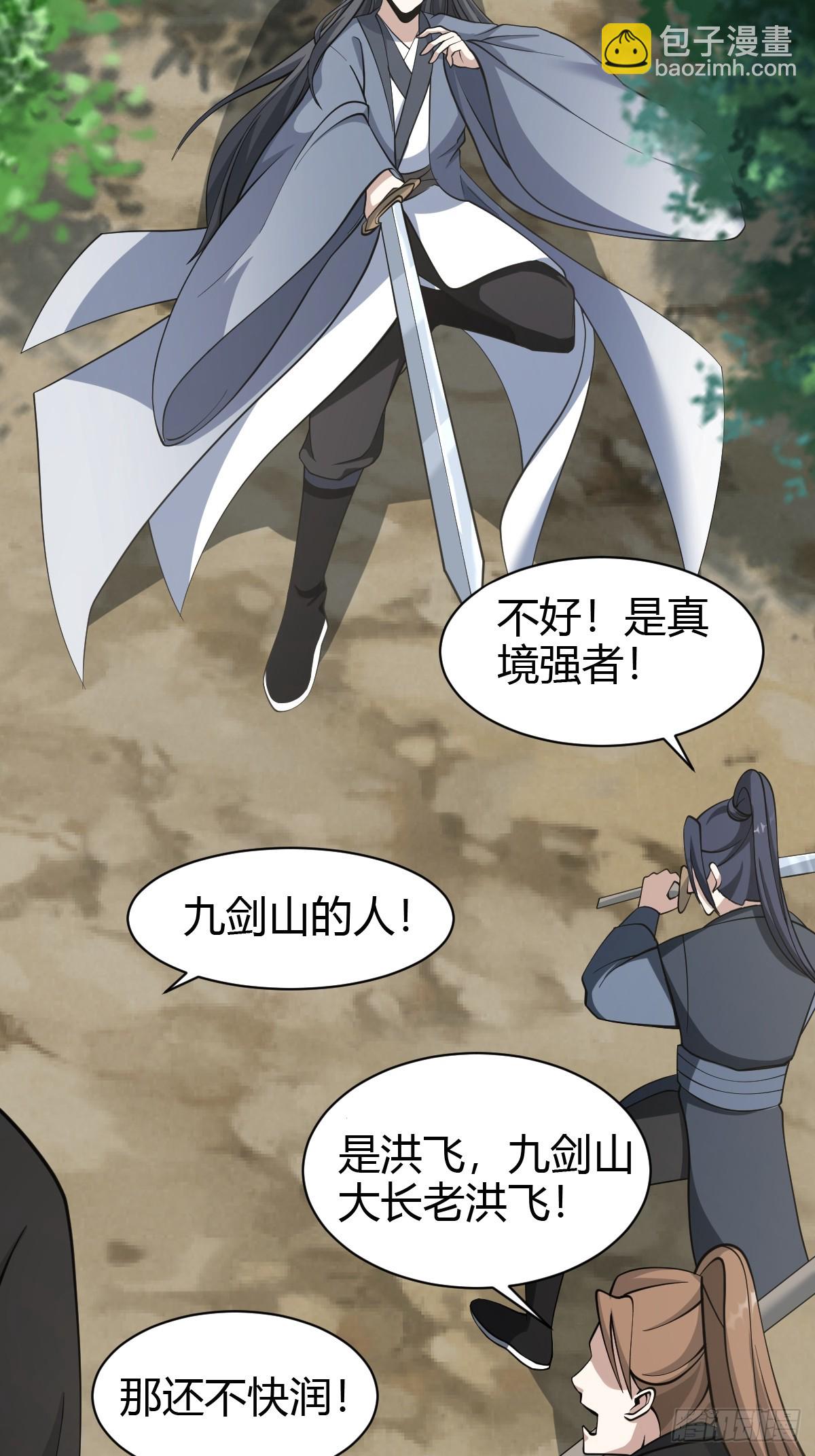 60-第60话