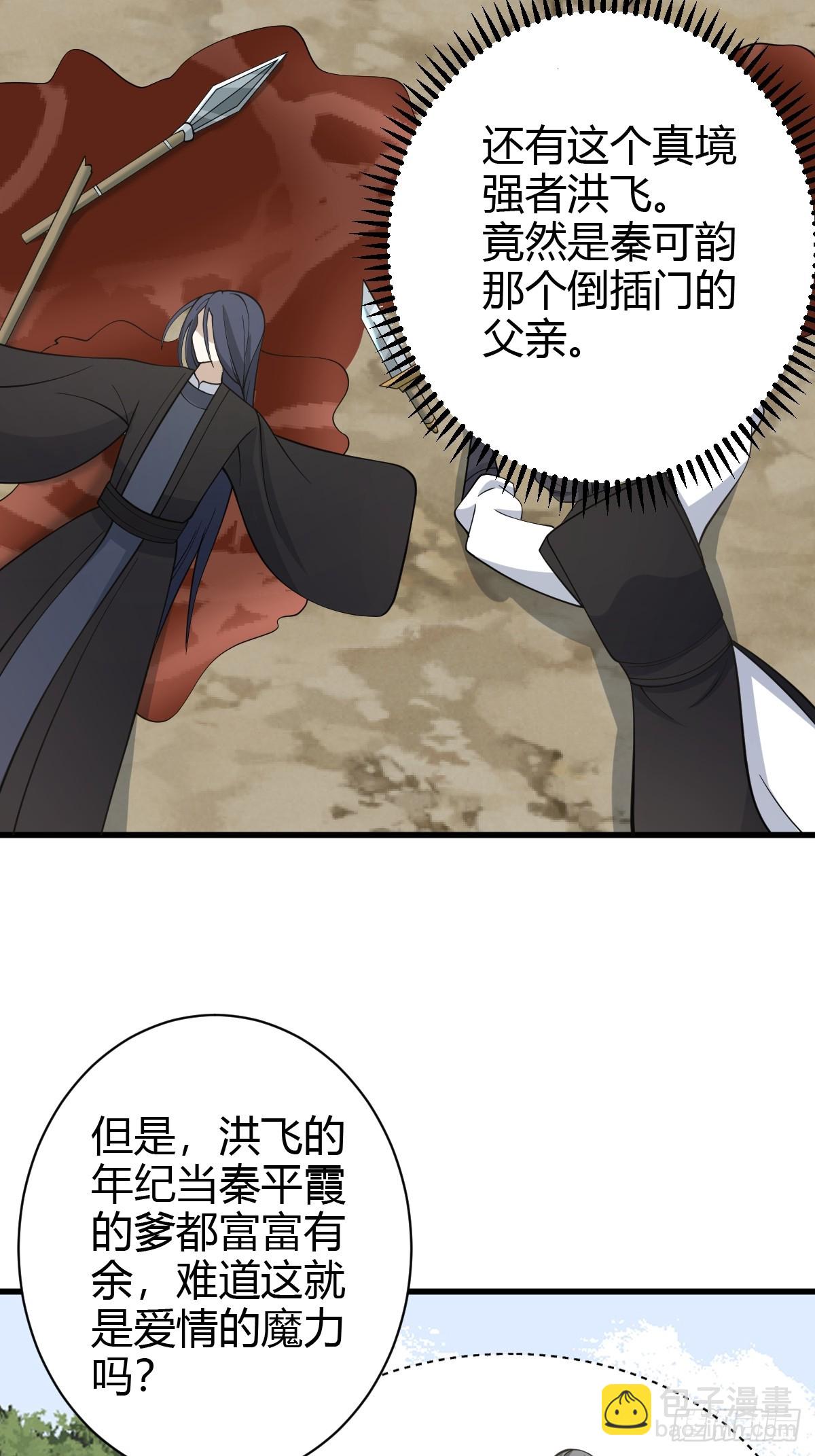 60-第60话