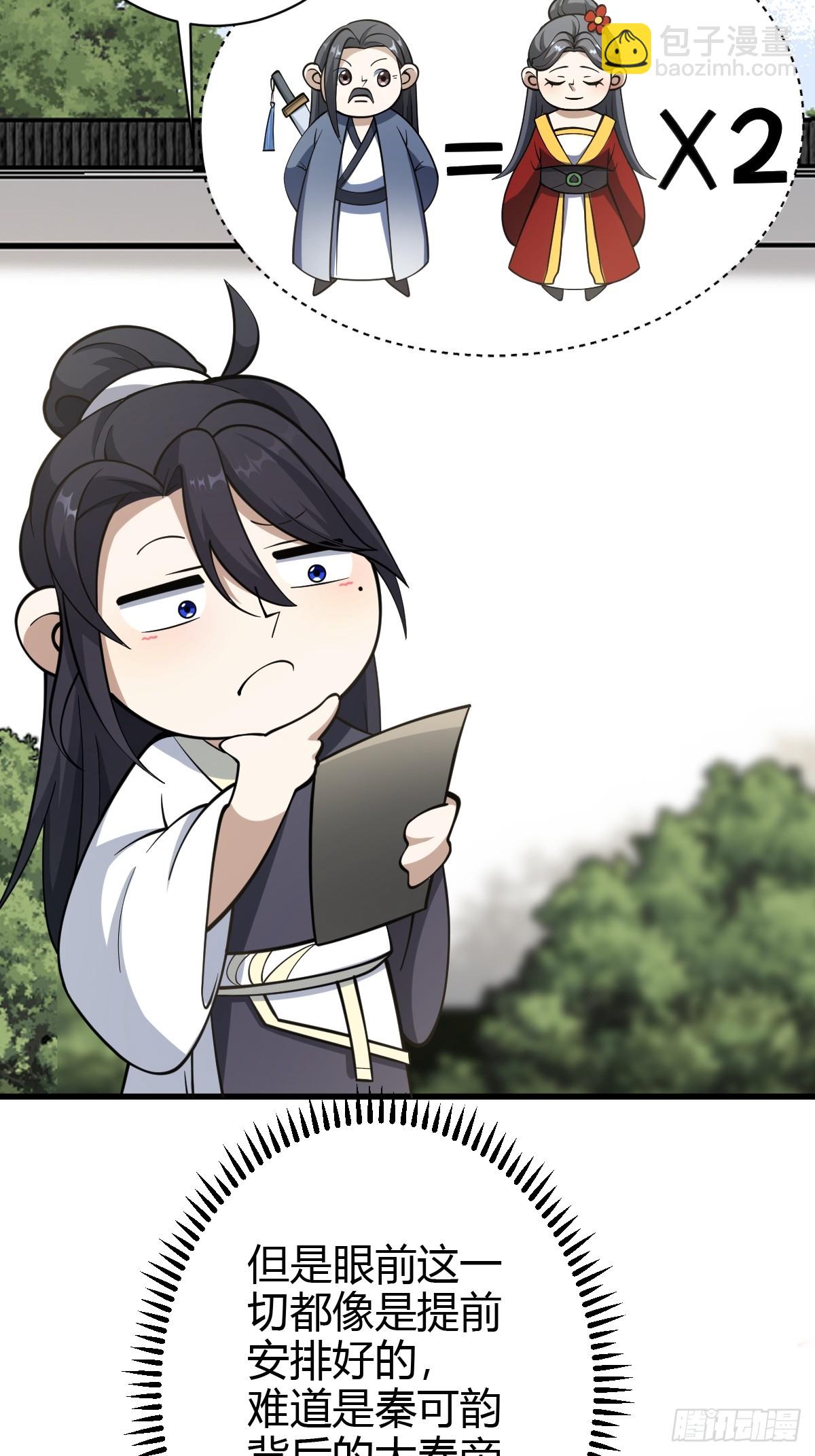 60-第60话